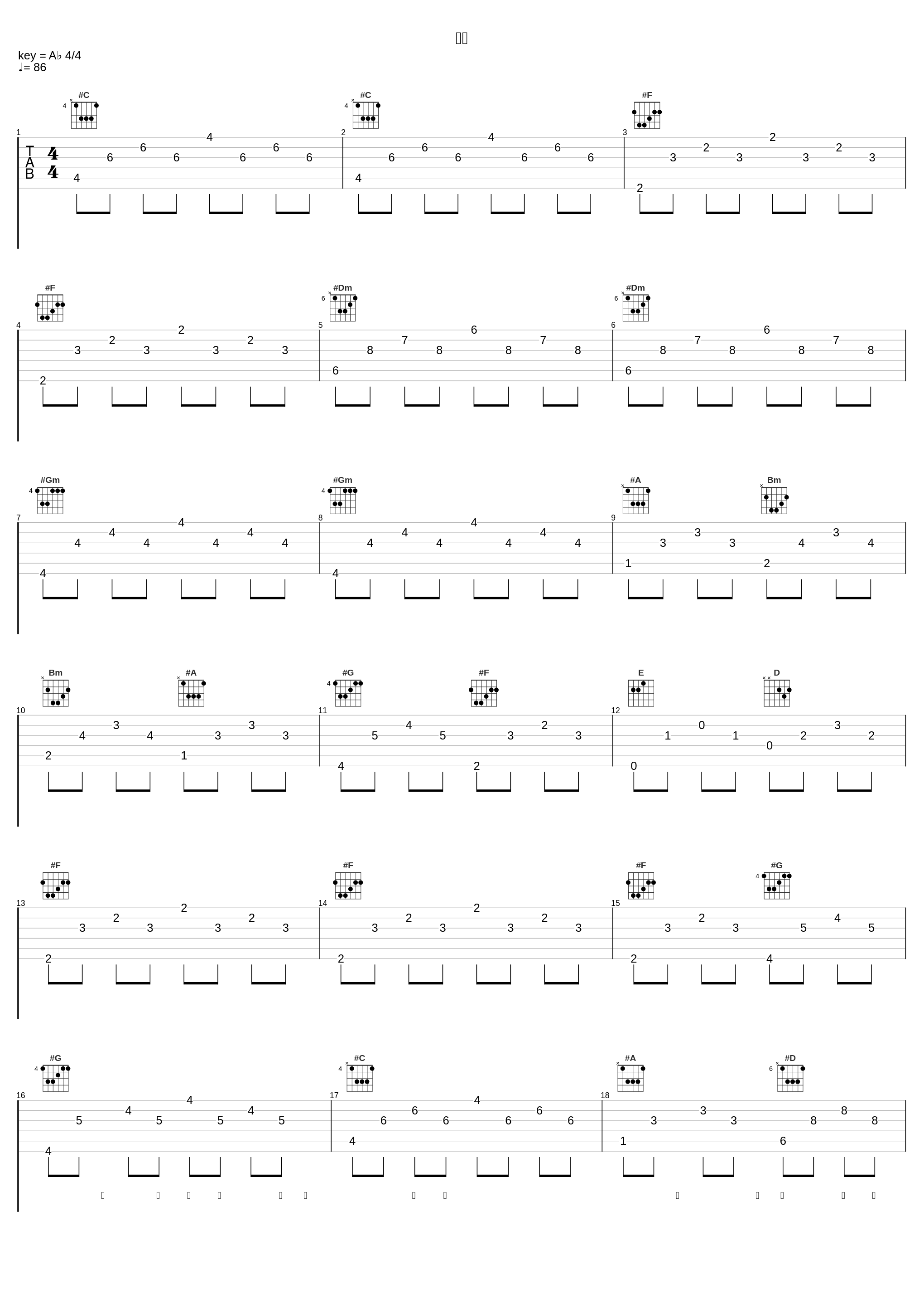 神通_曾一鸣_1