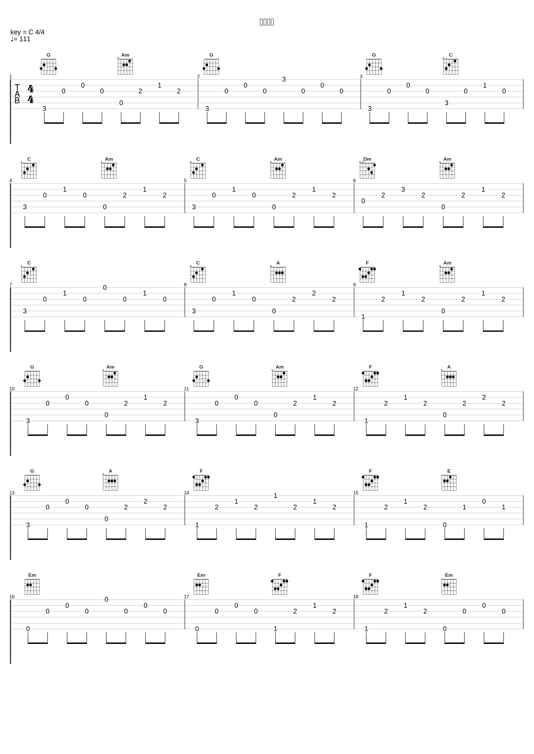 バランス_鷹橋敏輝,1986 OMEGA TRIBE_1