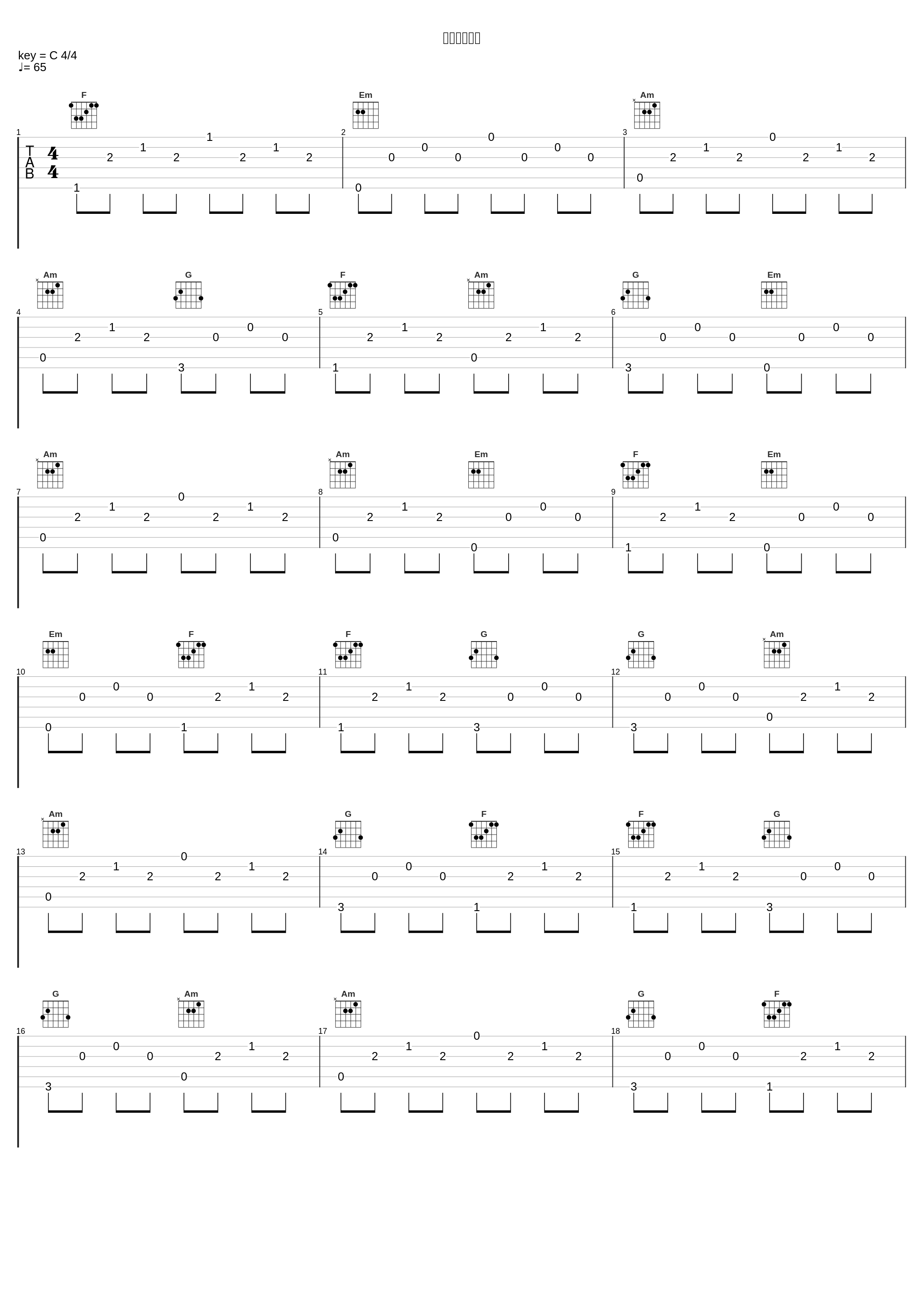 薄れゆく記憶_野中藍,野島健児,中原麻衣,阪口大助,井上喜久子,皆口裕子,青野武,寺岛拓笃_1