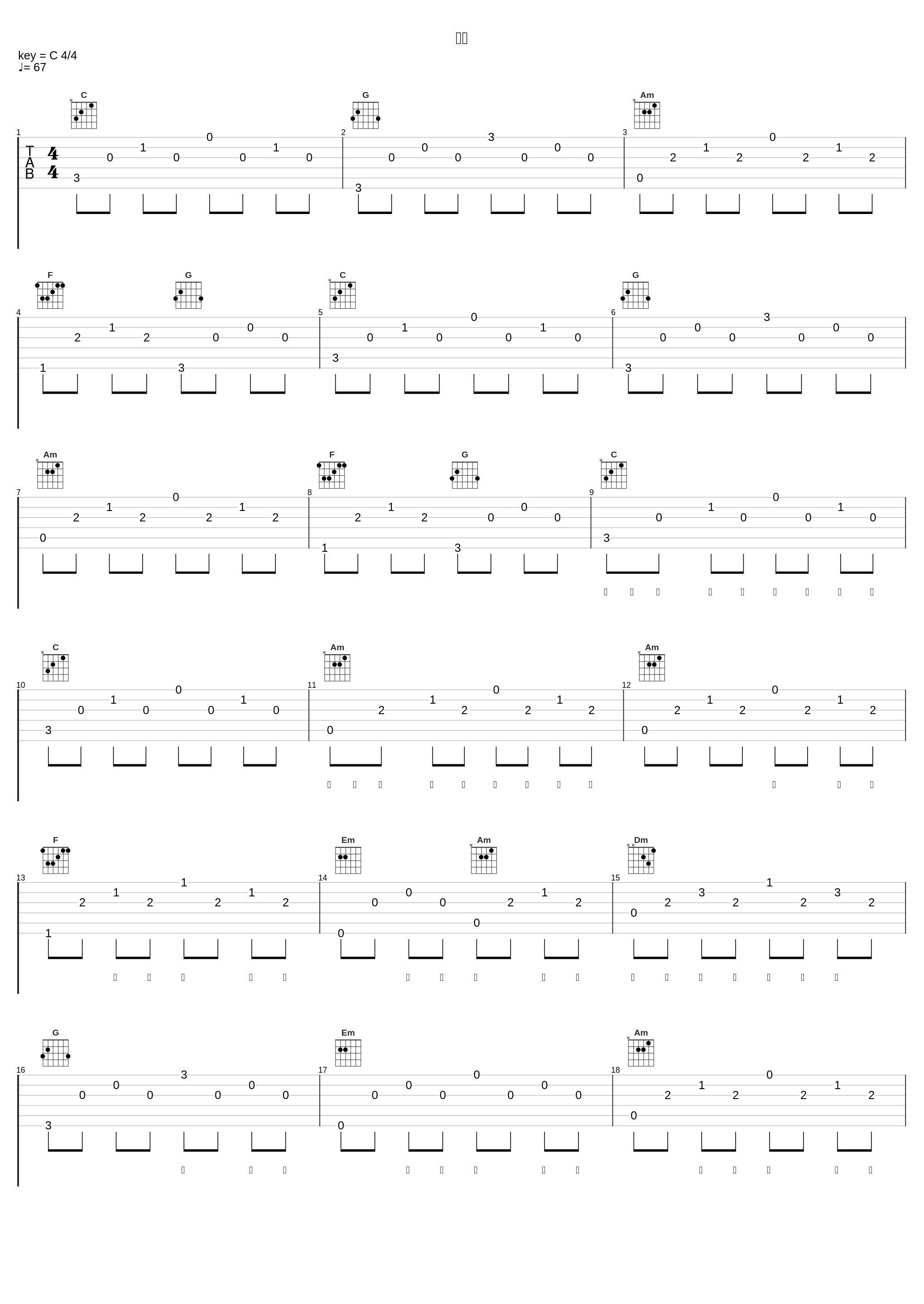 逞强_贺一航_1