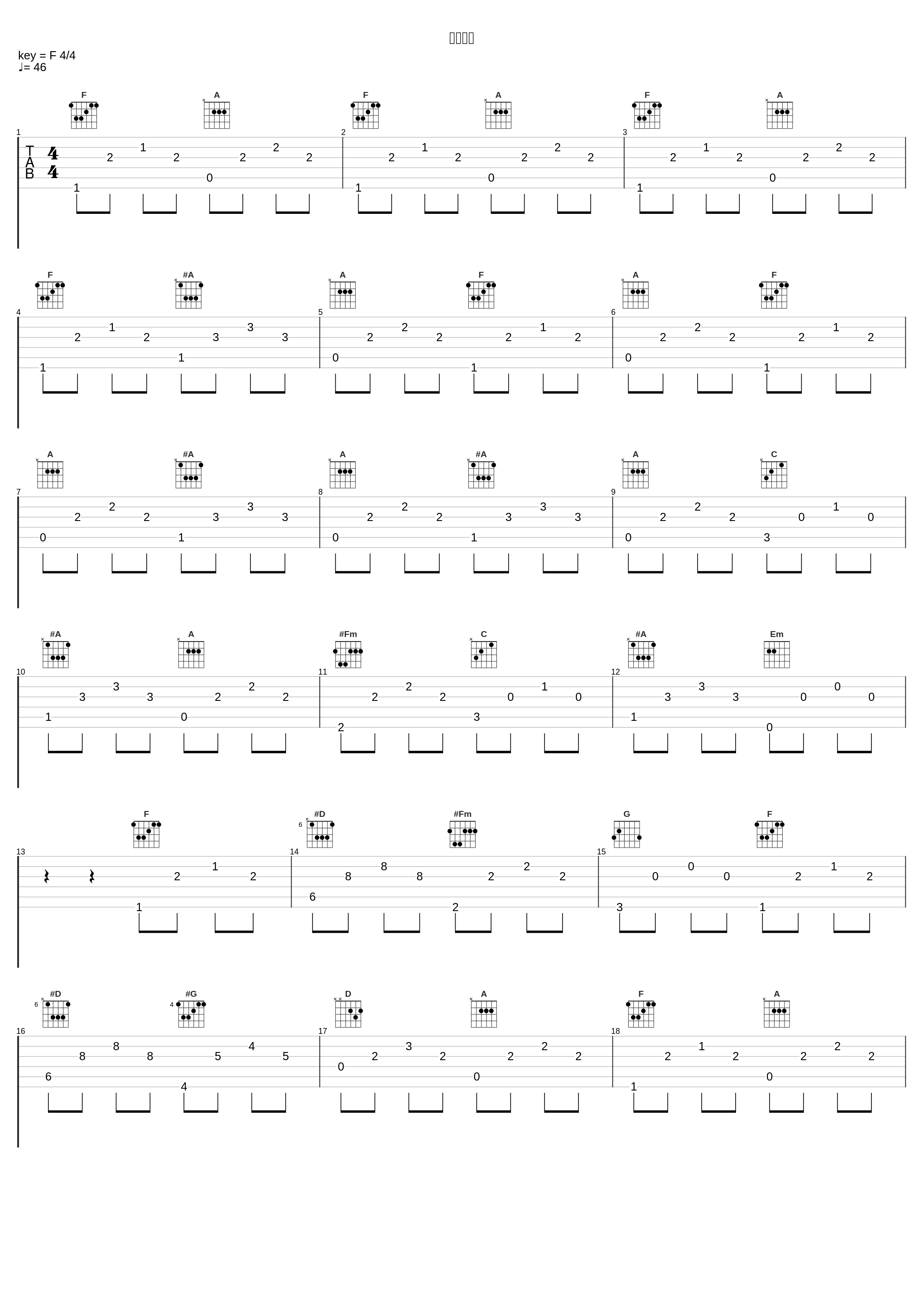 玉座の間_末廣健一郎_1