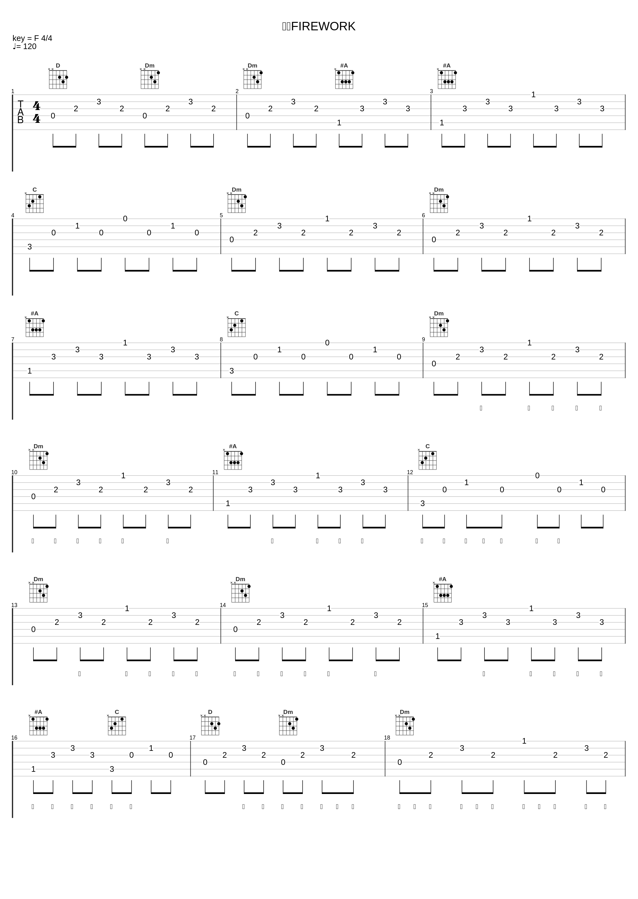 花火FIREWORK_刘伟航KIWI,文杰,大斌堡,ADG,Max_1