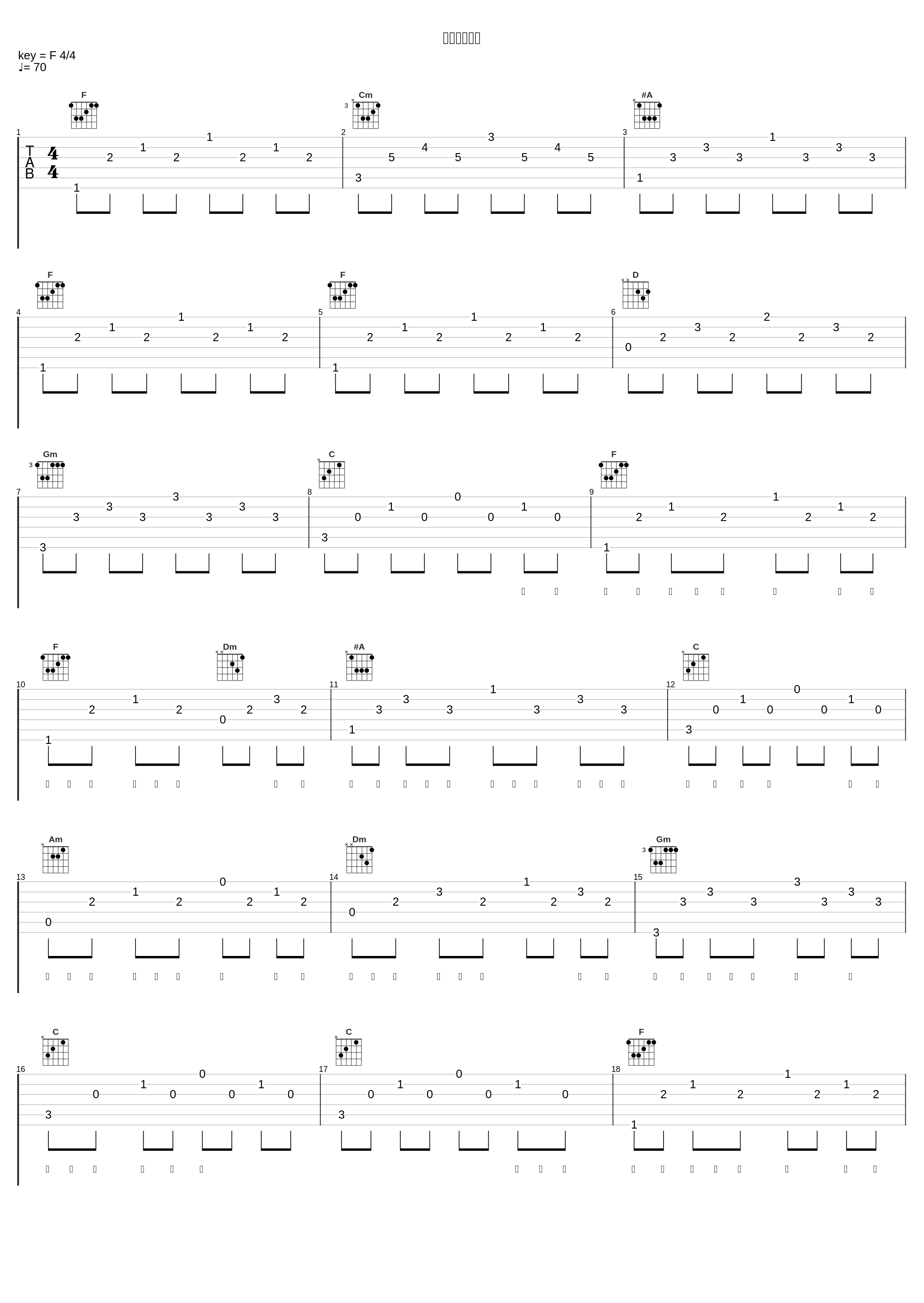 一切都会好的_齐一_1