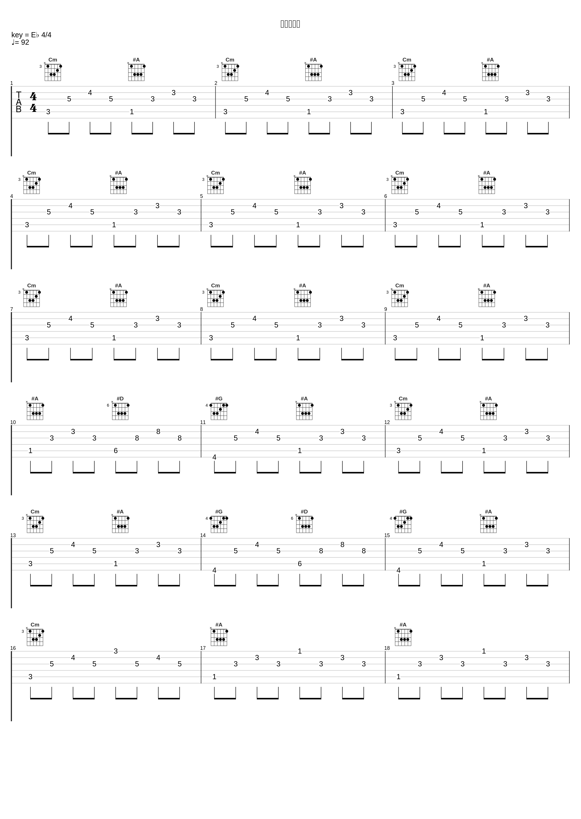 裸のキリク_大貫妙子_1