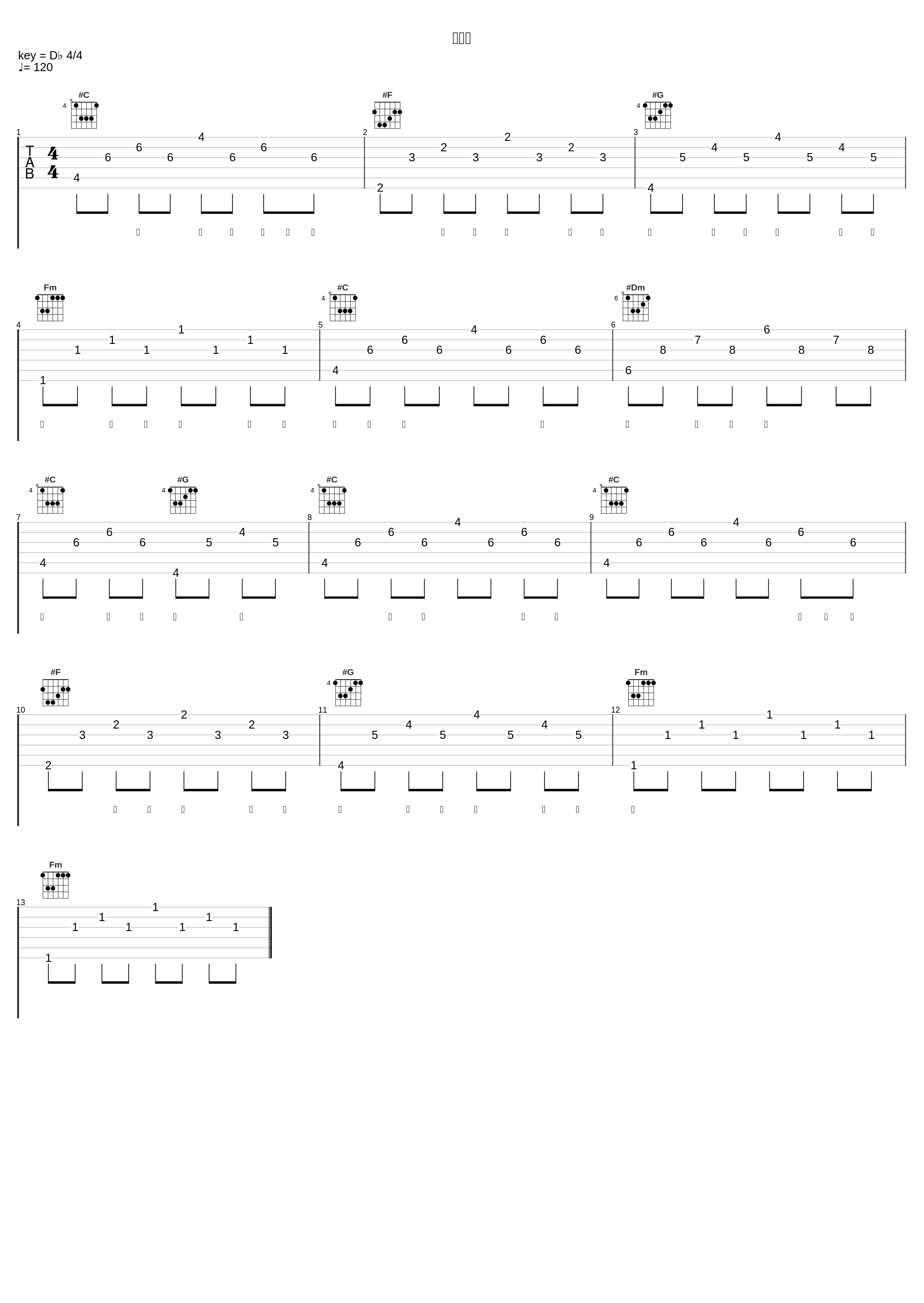 会不会_一口甜_1