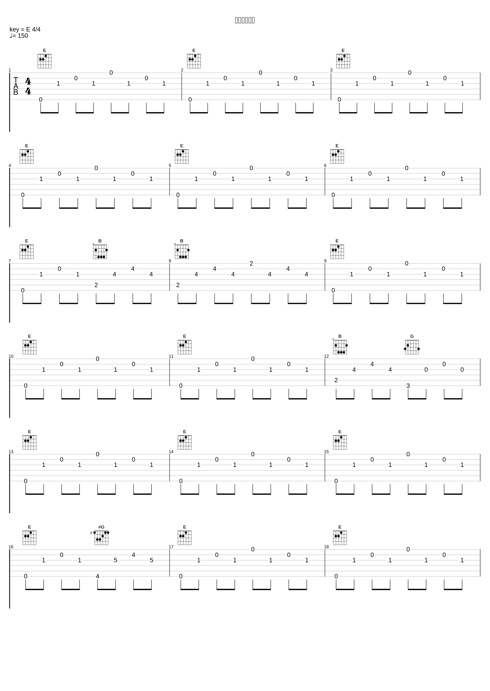 スバル協奏曲_末廣健一郎_1
