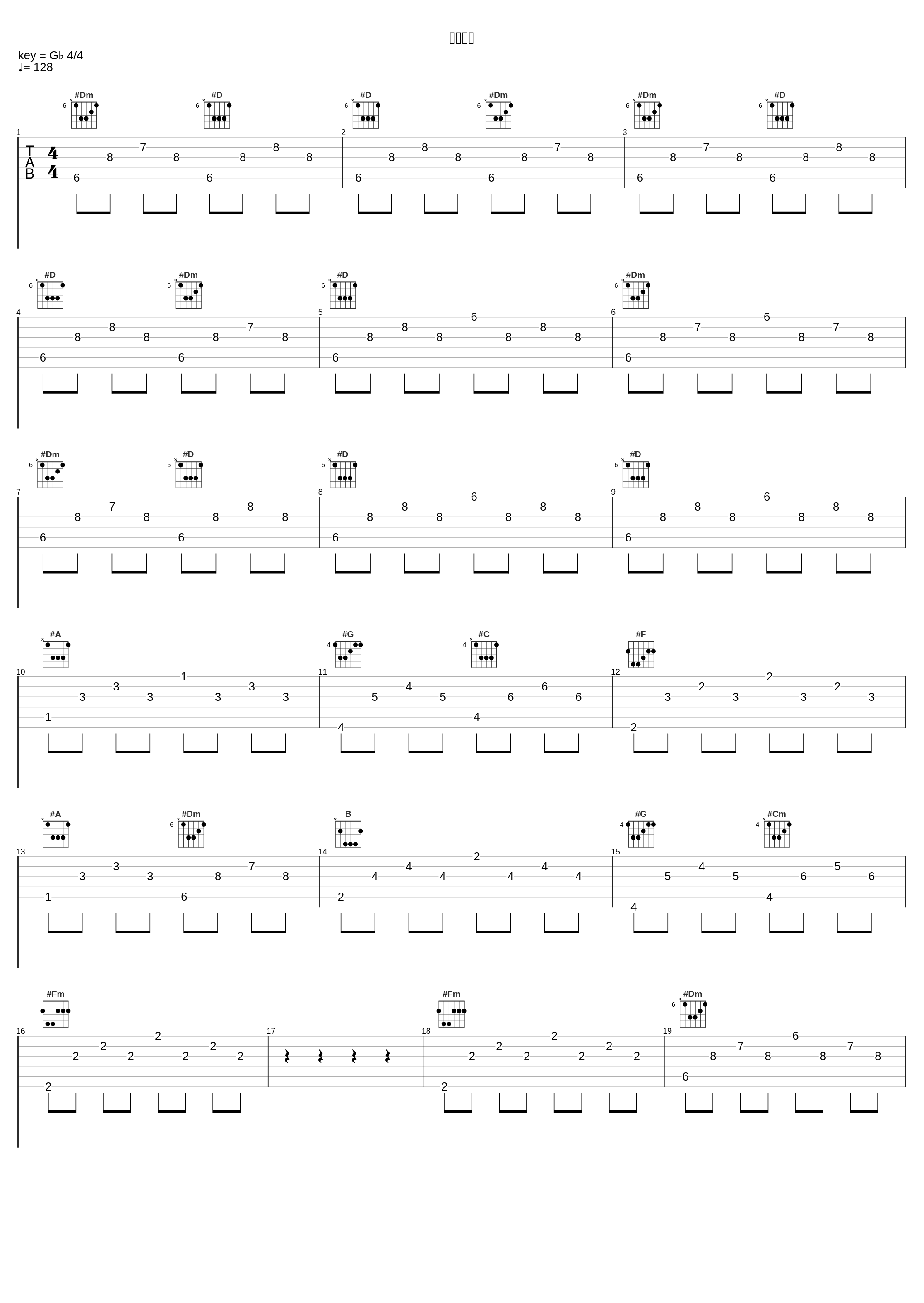 情深错种_贺一航_1