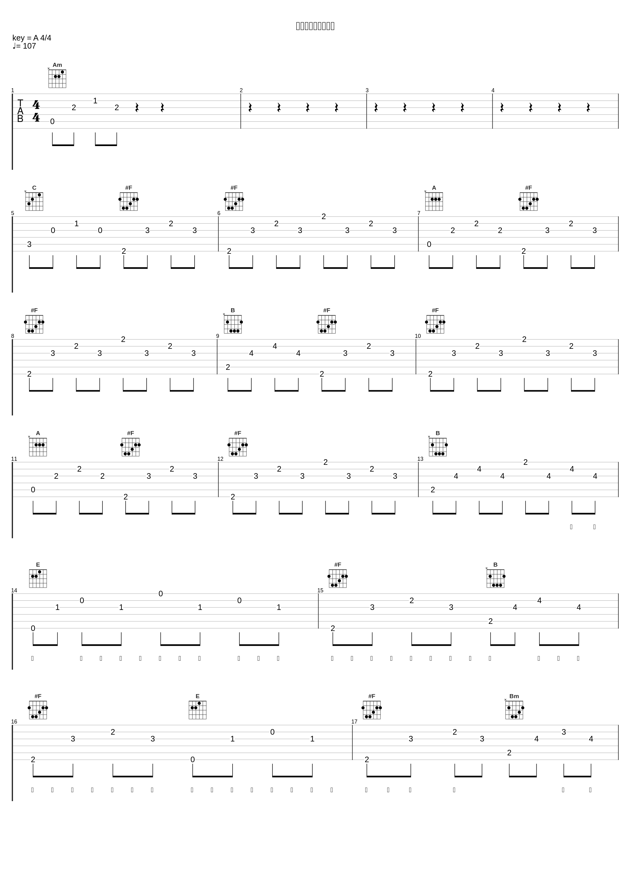 勝手に決めないでよ_大黒摩季_1