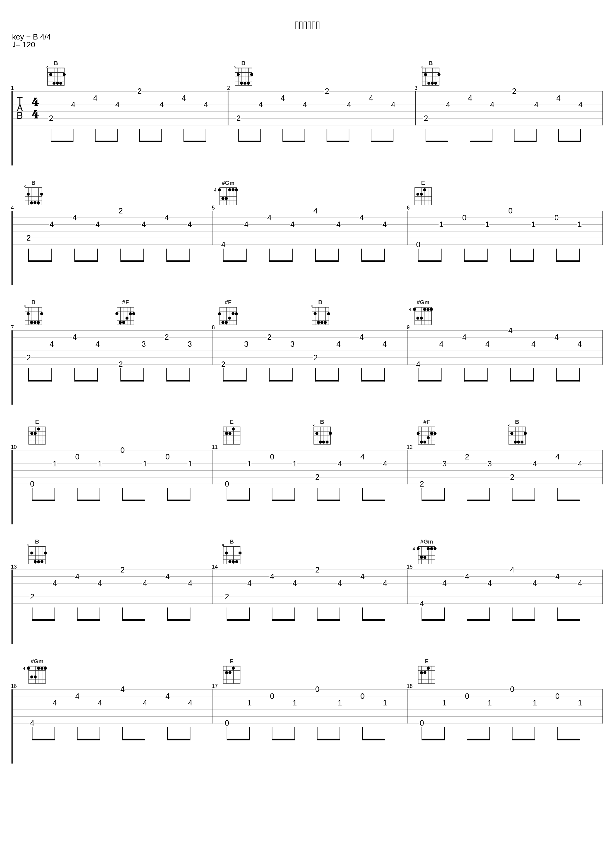 走两步退三步_卓文萱_1