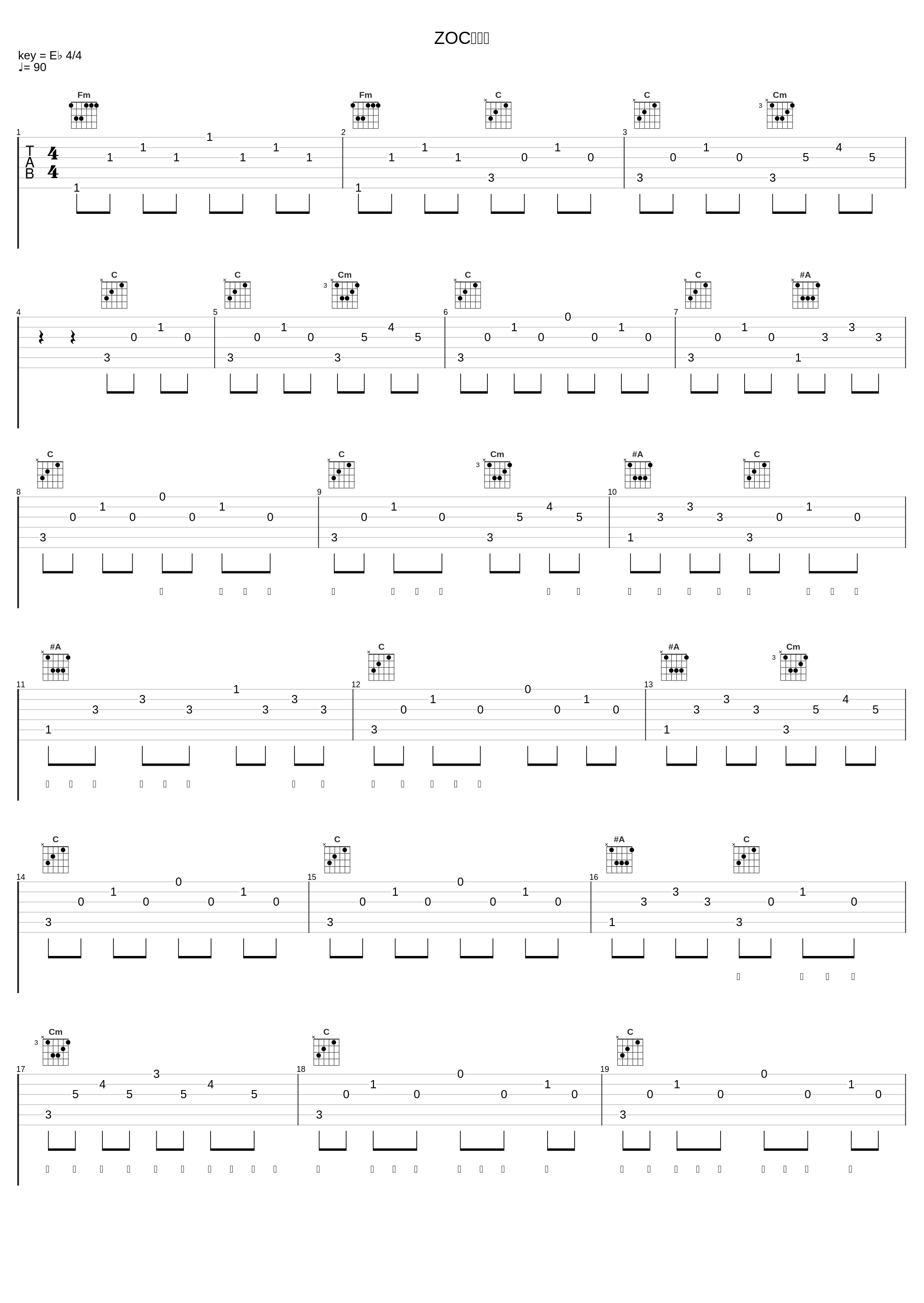 ZOC実験室_大森靖子_1