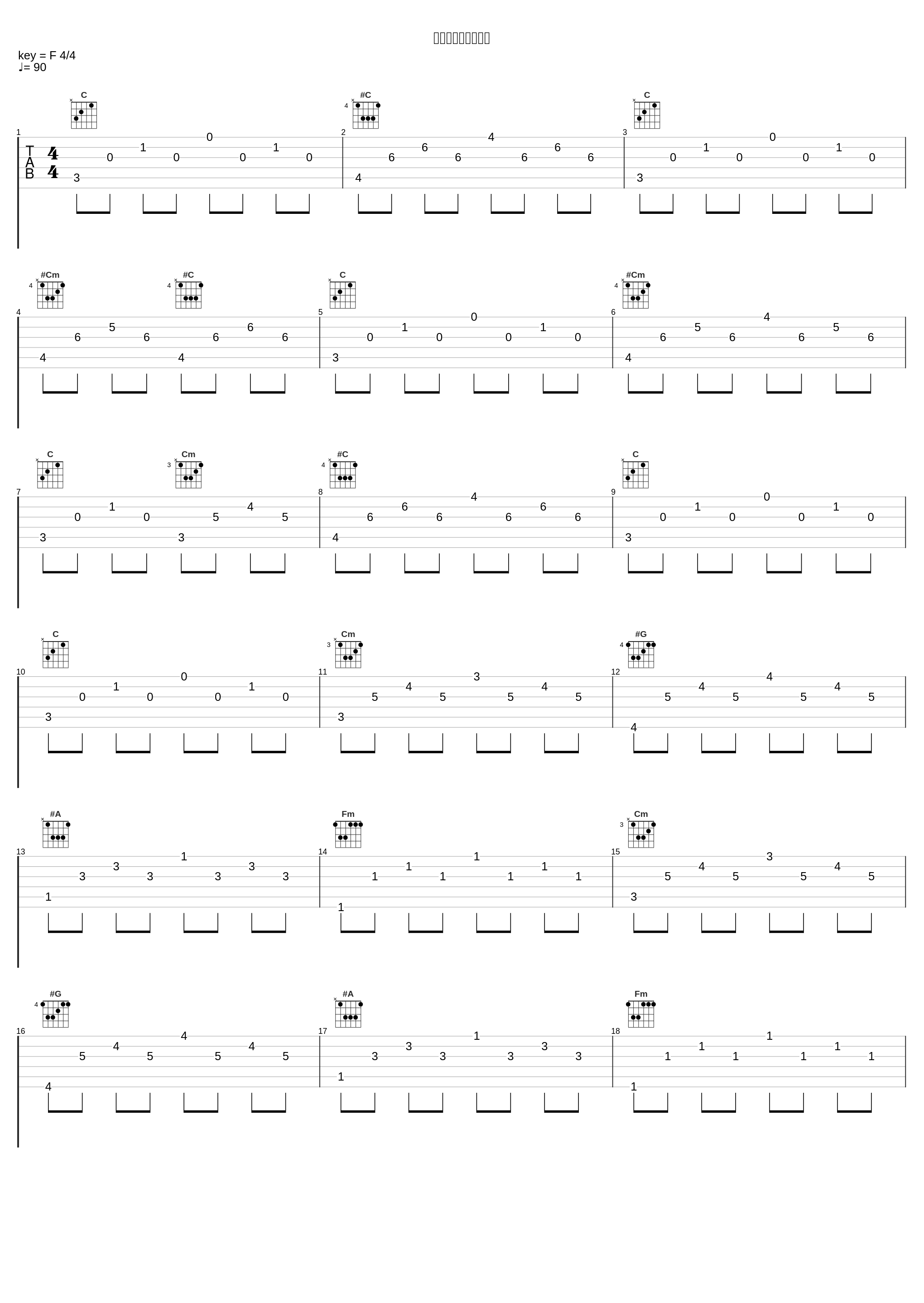 次回、しのぶタイム_神前暁_1