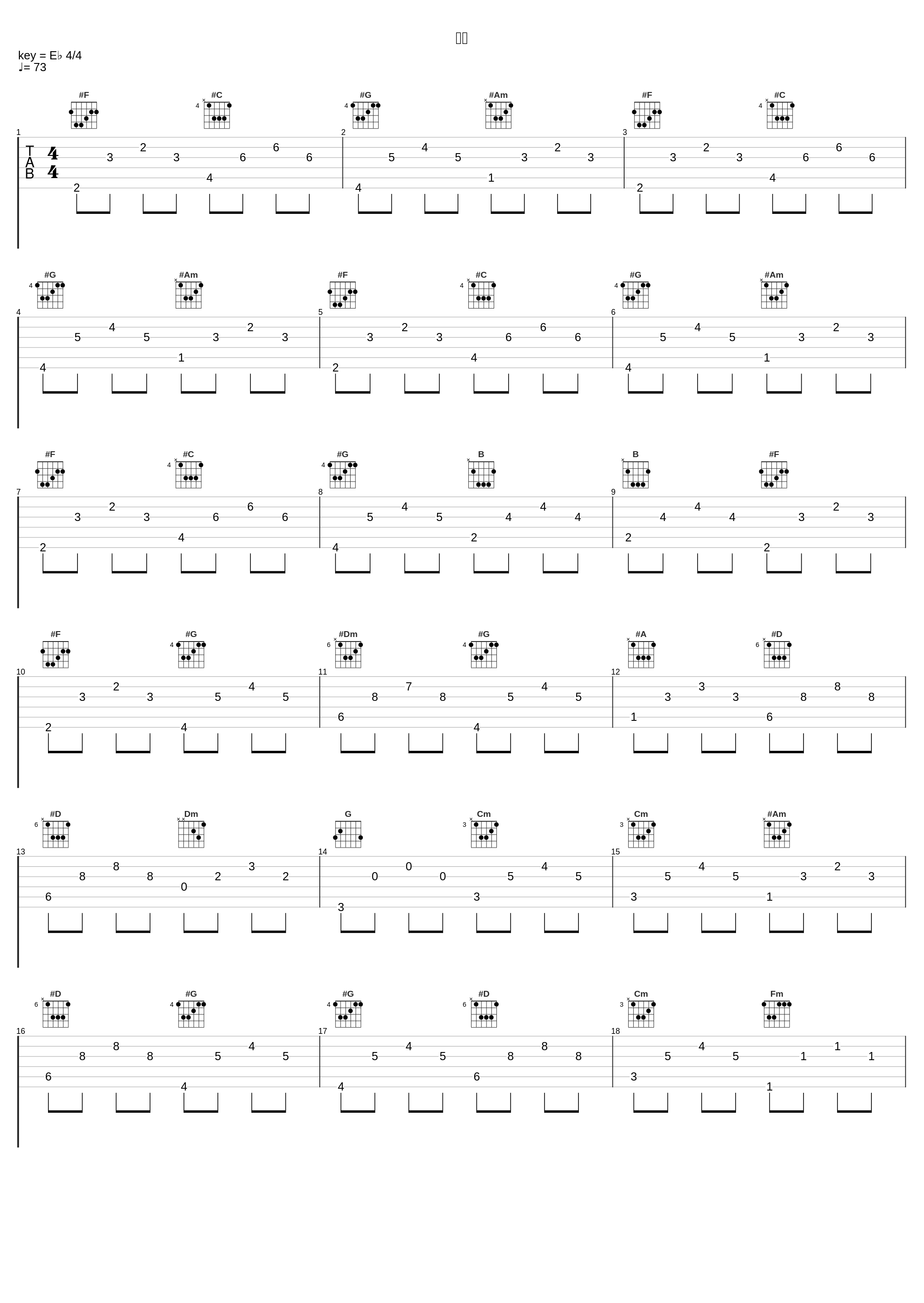 爱错_曾一鸣_1