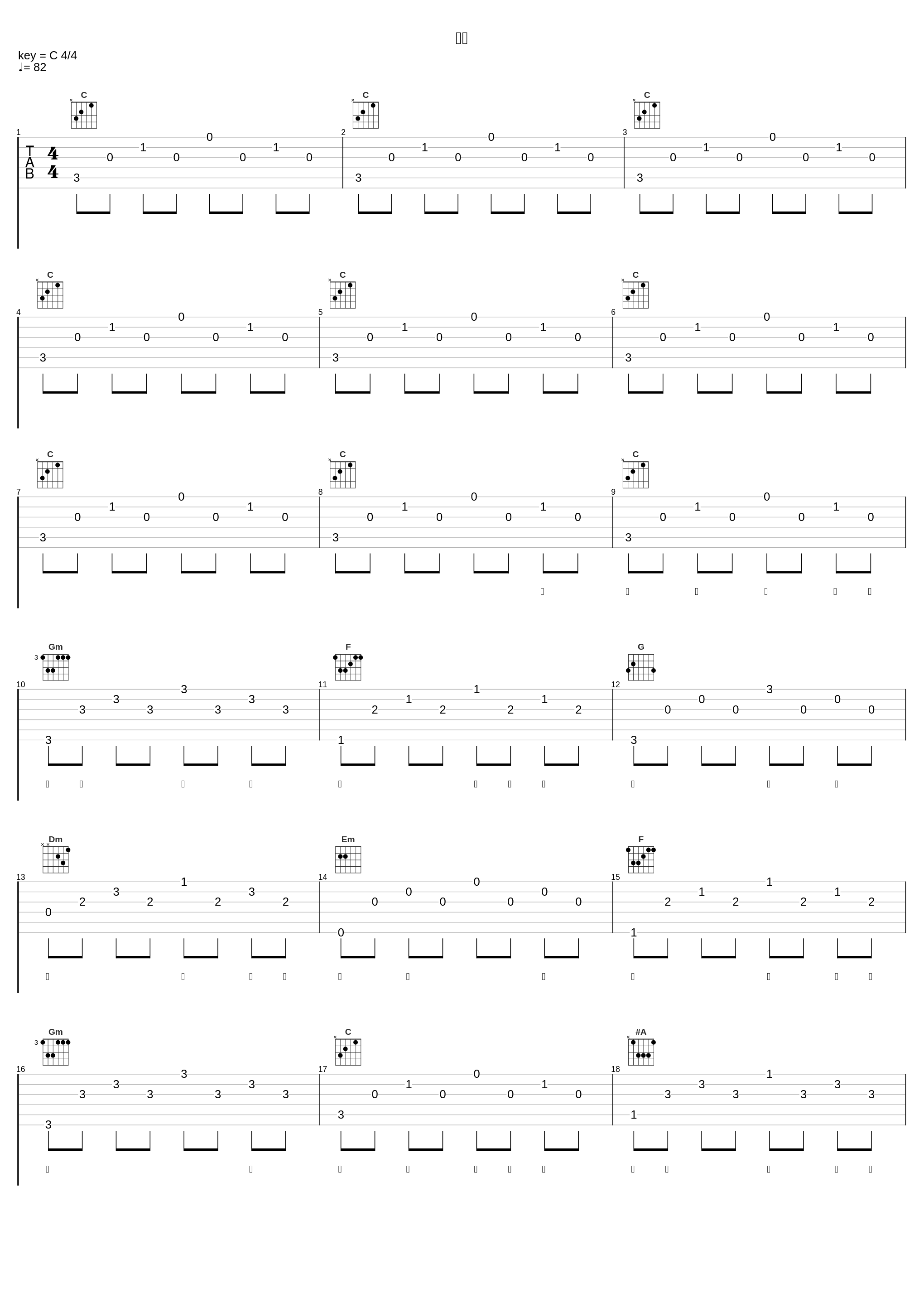 涟漪_林一峰_1