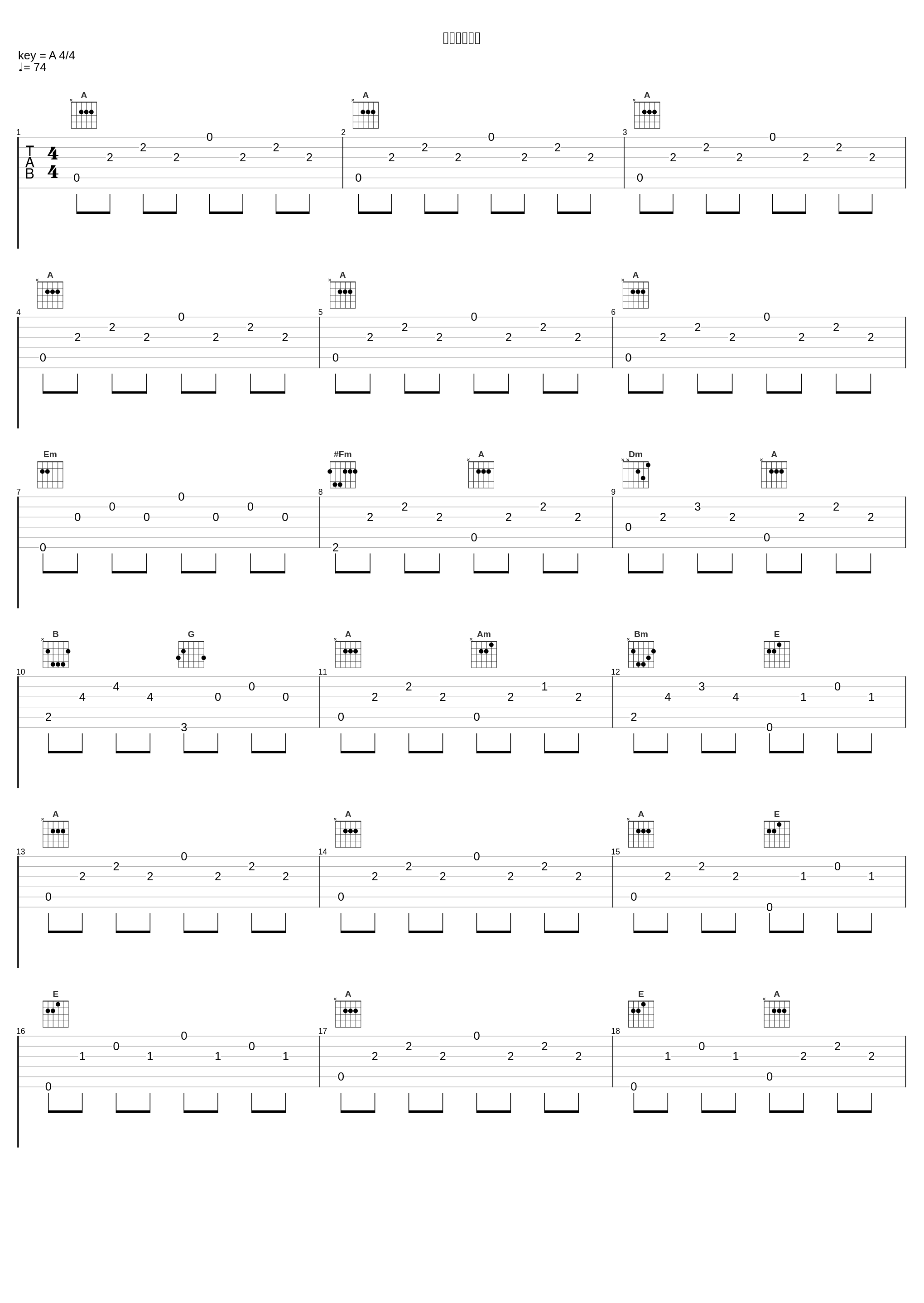 素直な気持ち_神前暁_1