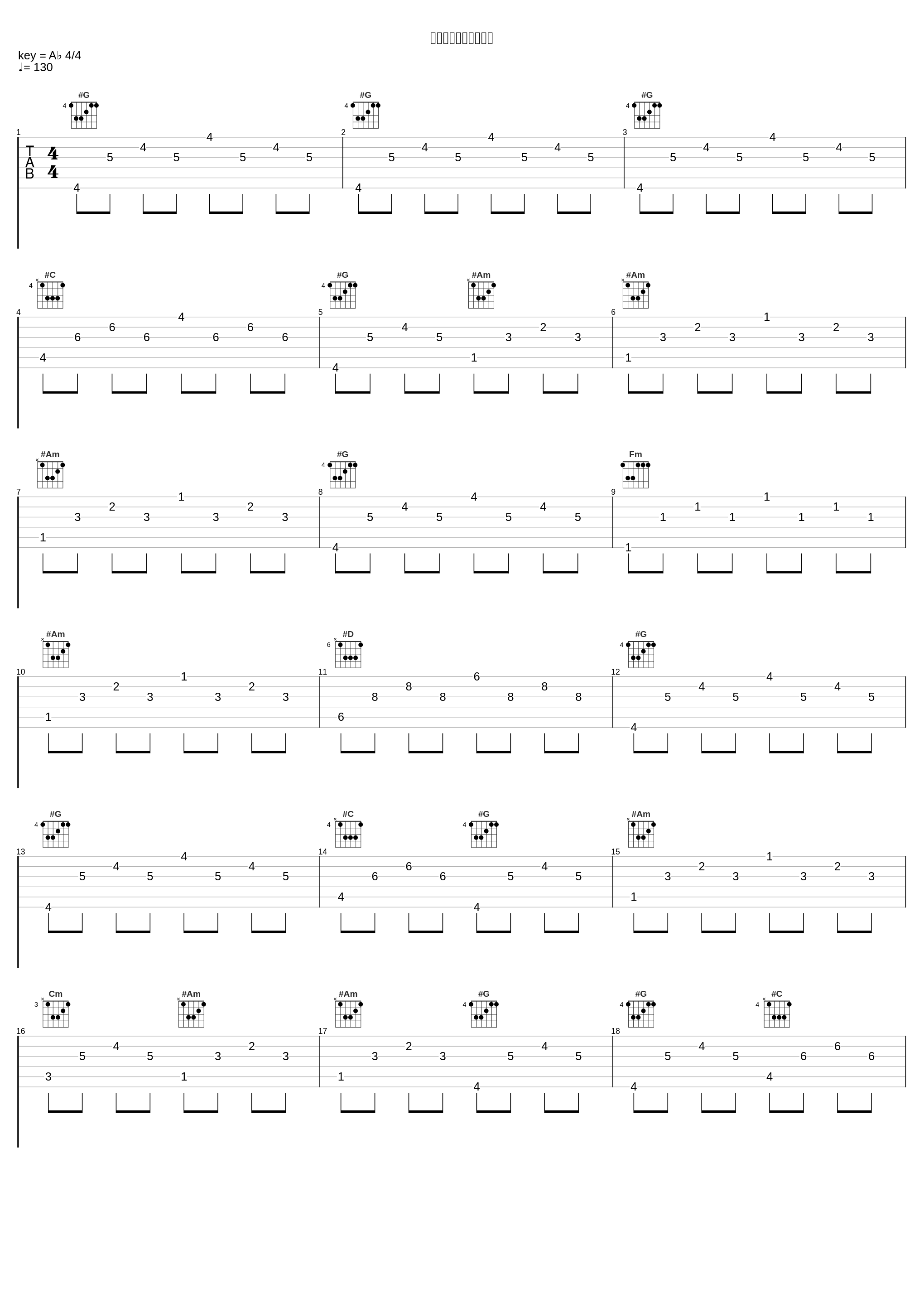 玉葱のハッピーソング_椎名林檎,椎名純平_1