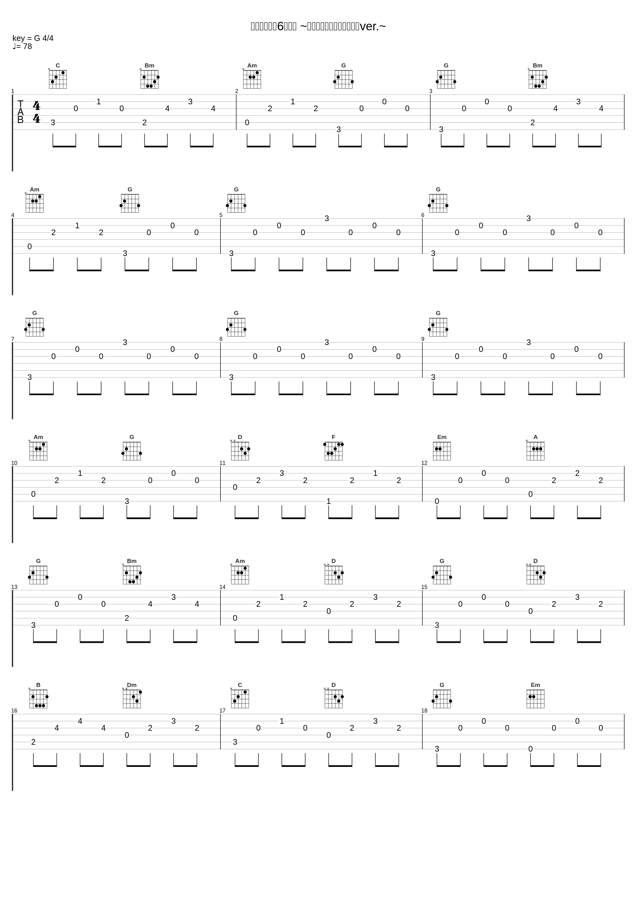 線路は走るよ6の字に ~大江戸線へようこそ・月島ver.~_小野大輔_1