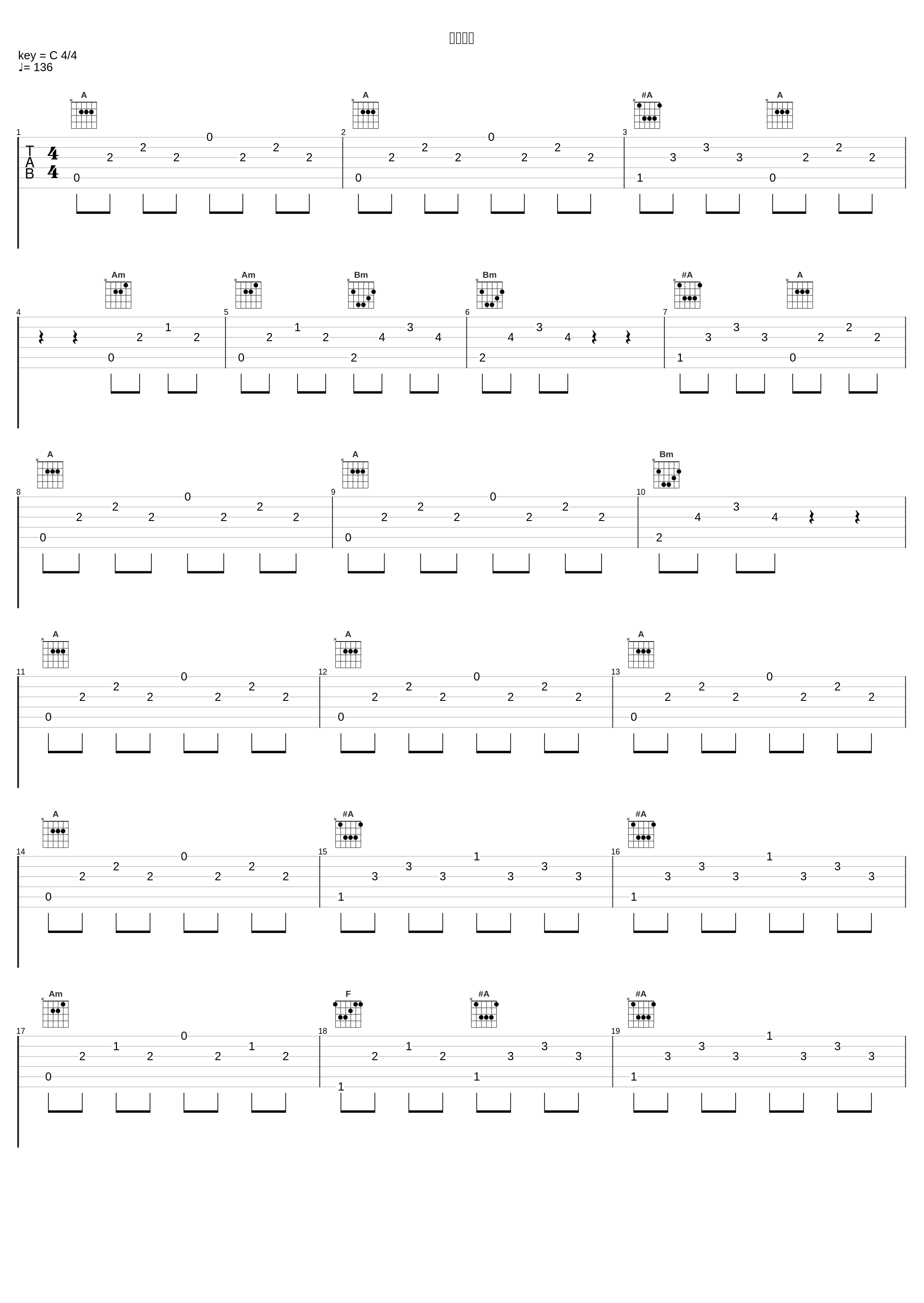 最后の道_増田順一_1