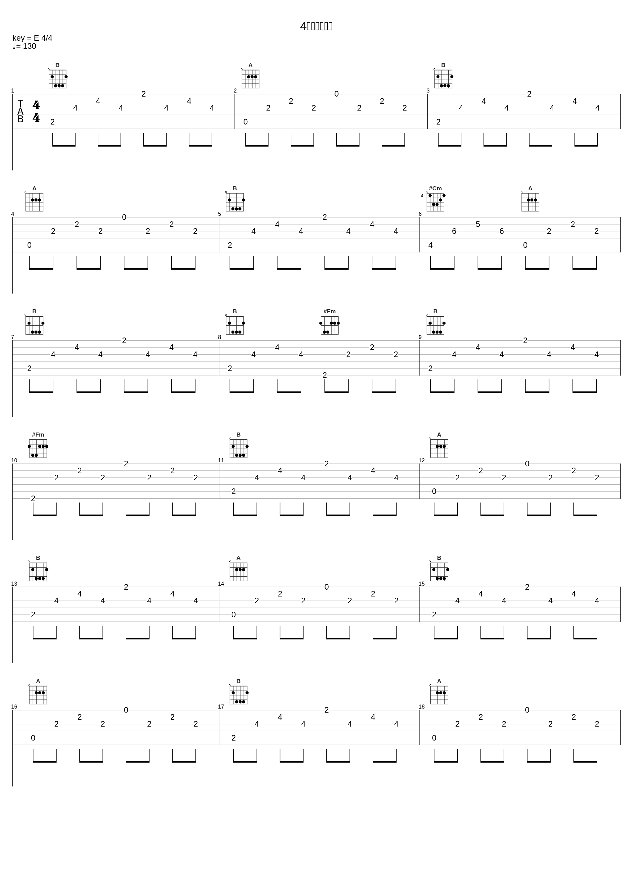 4番道路（秋）_増田順一_1