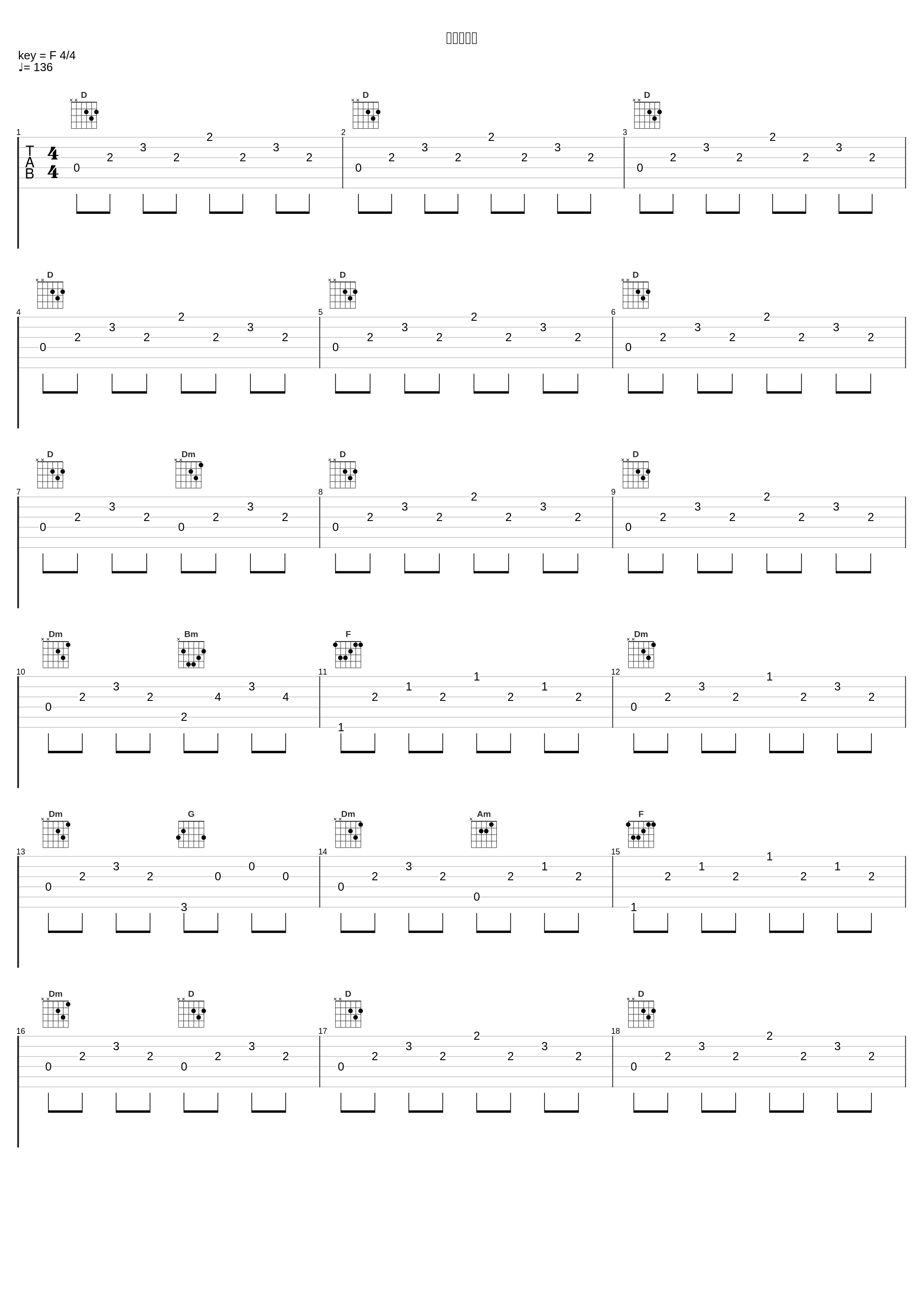 選択の連続_末廣健一郎_1