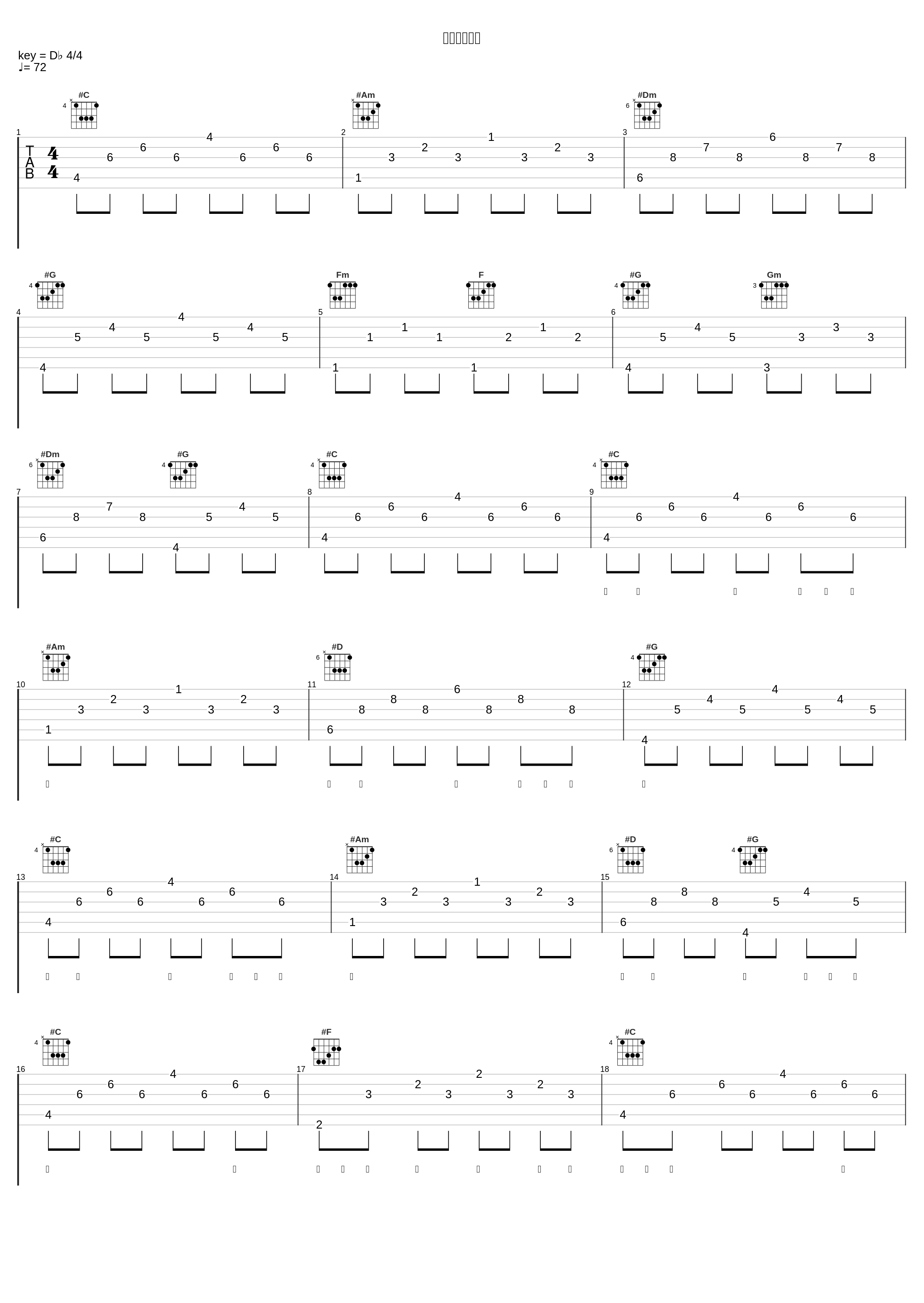 一辈子好哥们_大欢,吕飞_1