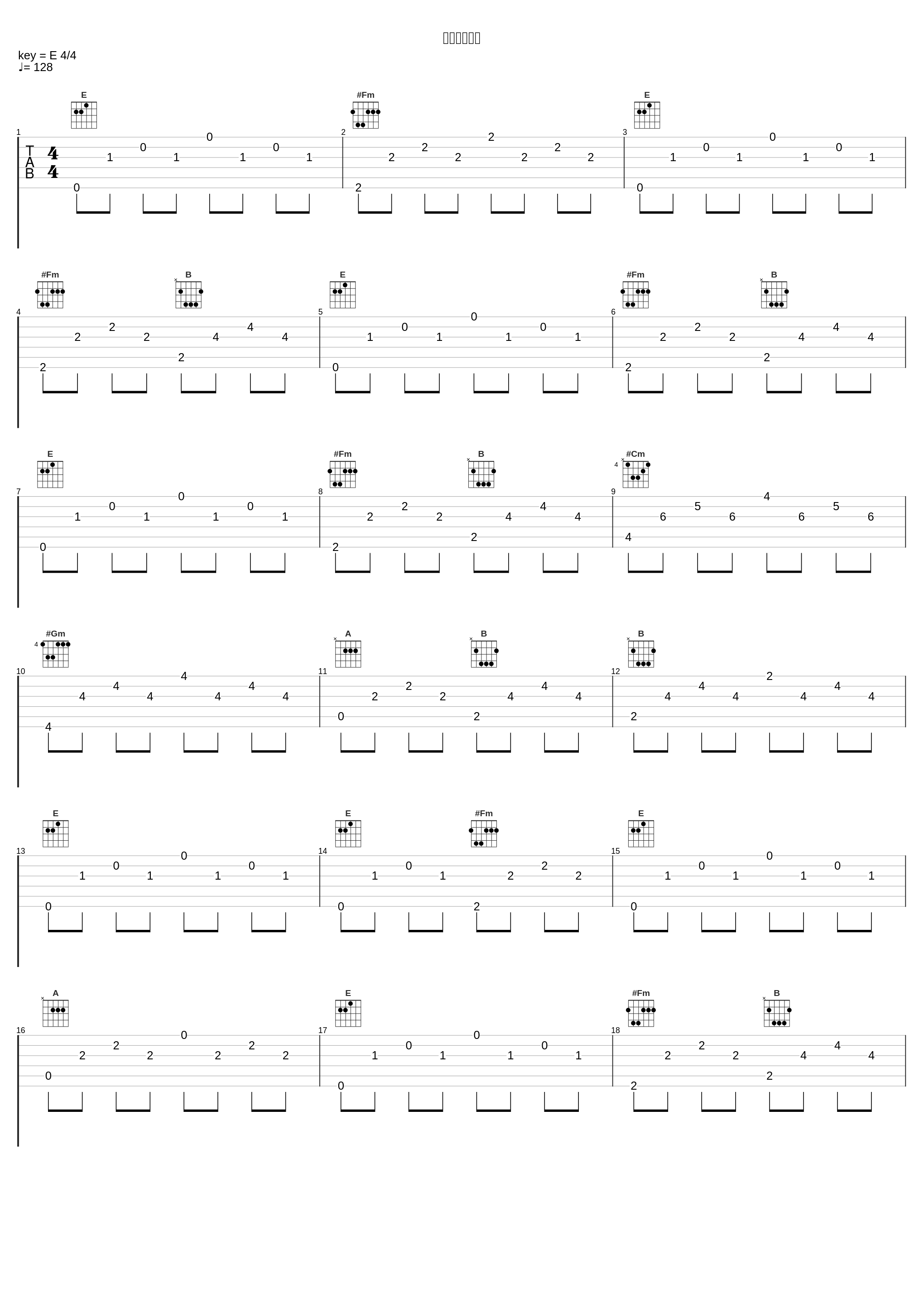 ハナダシティ_増田順一_1