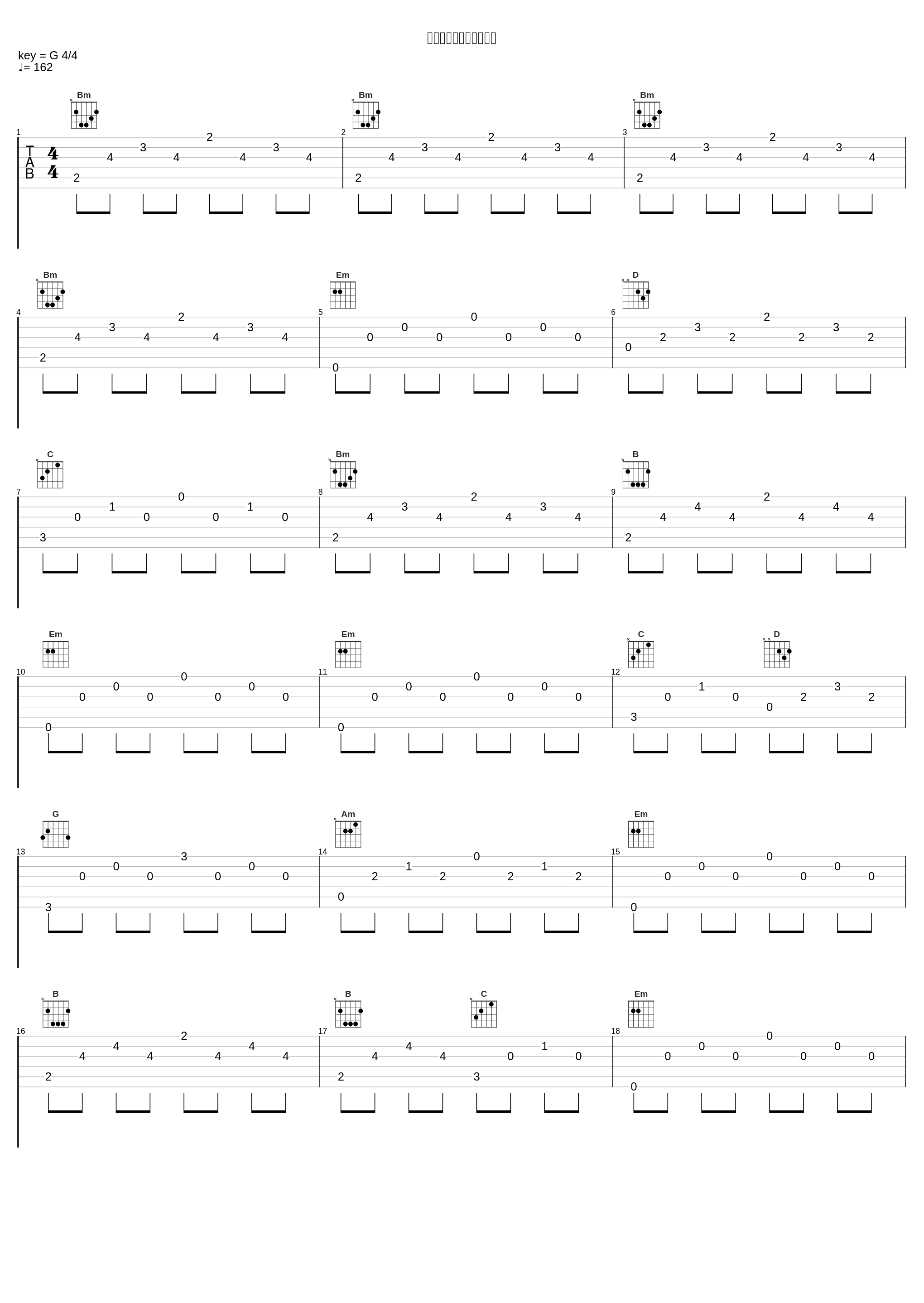 五つの心でファイブロボ_影山浩宣_1