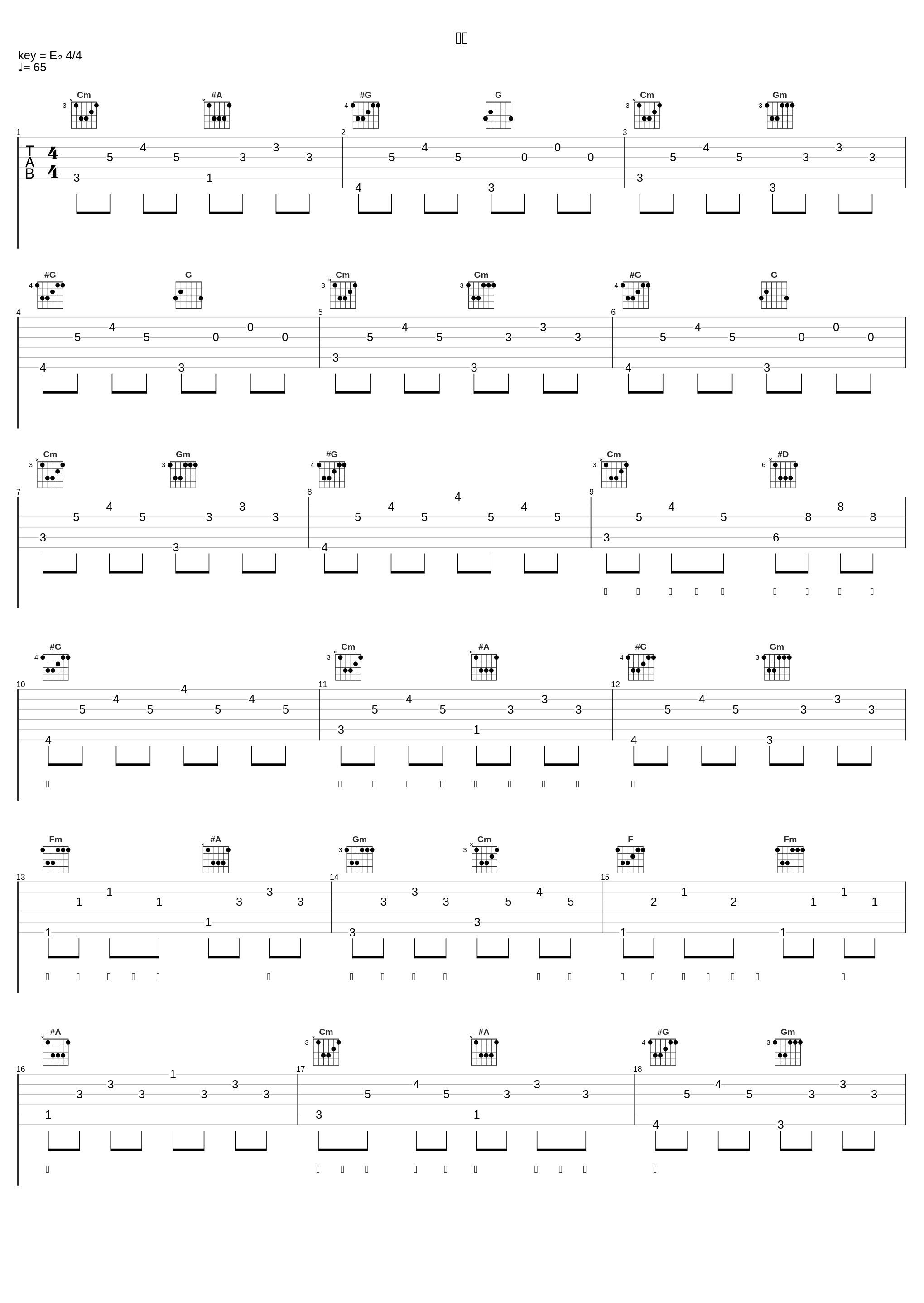 戒掉_贺一航_1