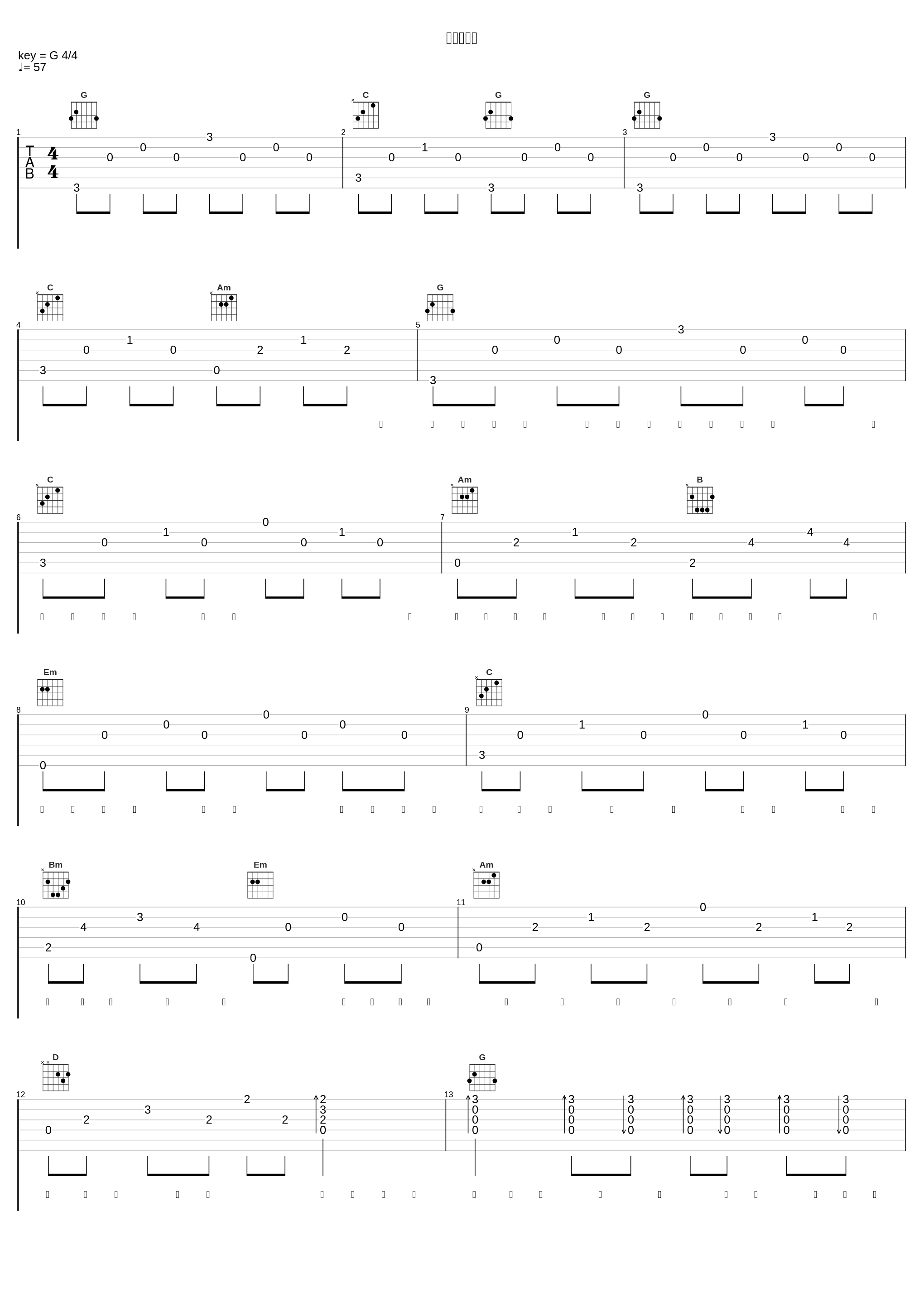 把你还给我_曾一鸣_1