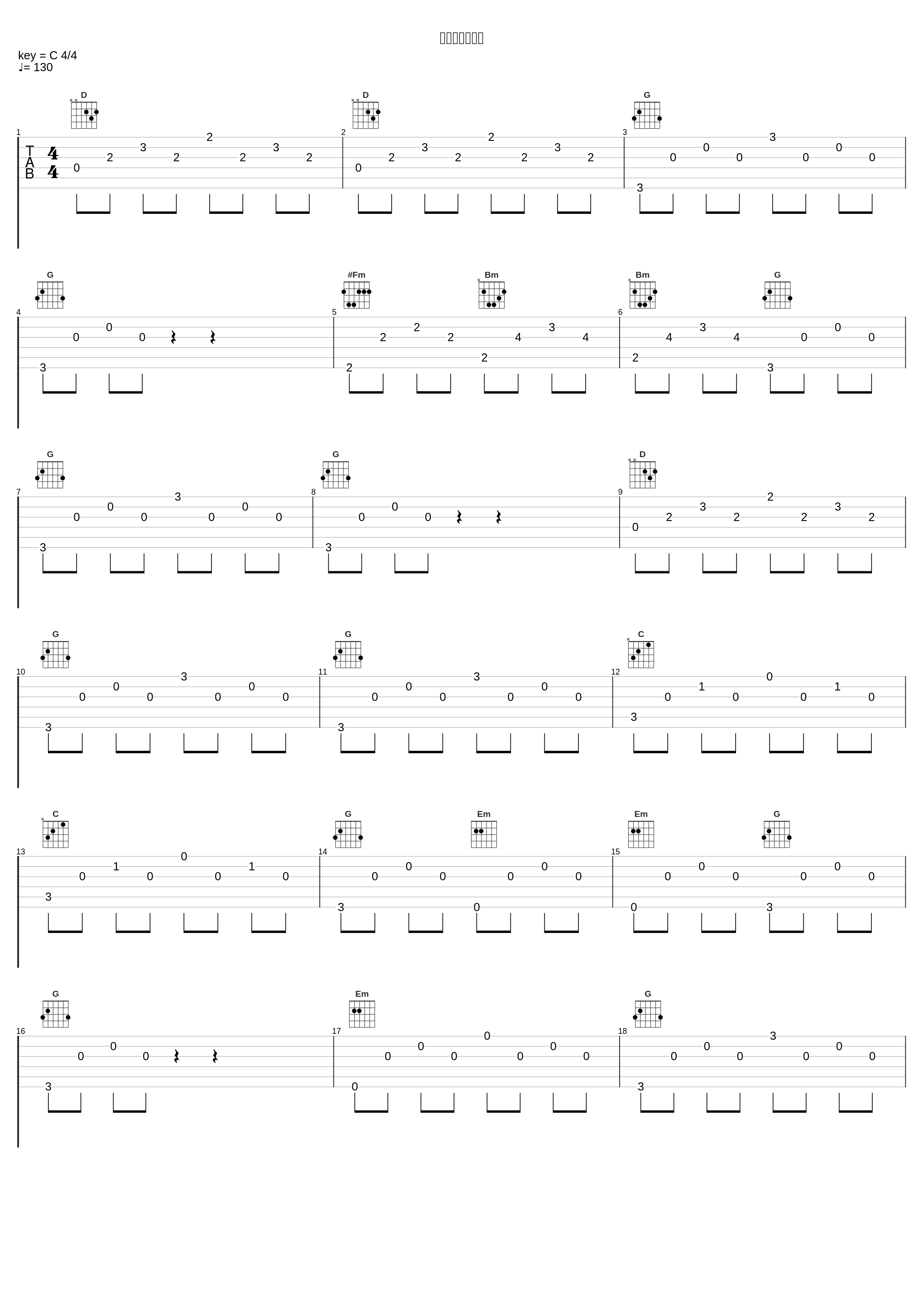 タンタンの冒険_大貫妙子_1