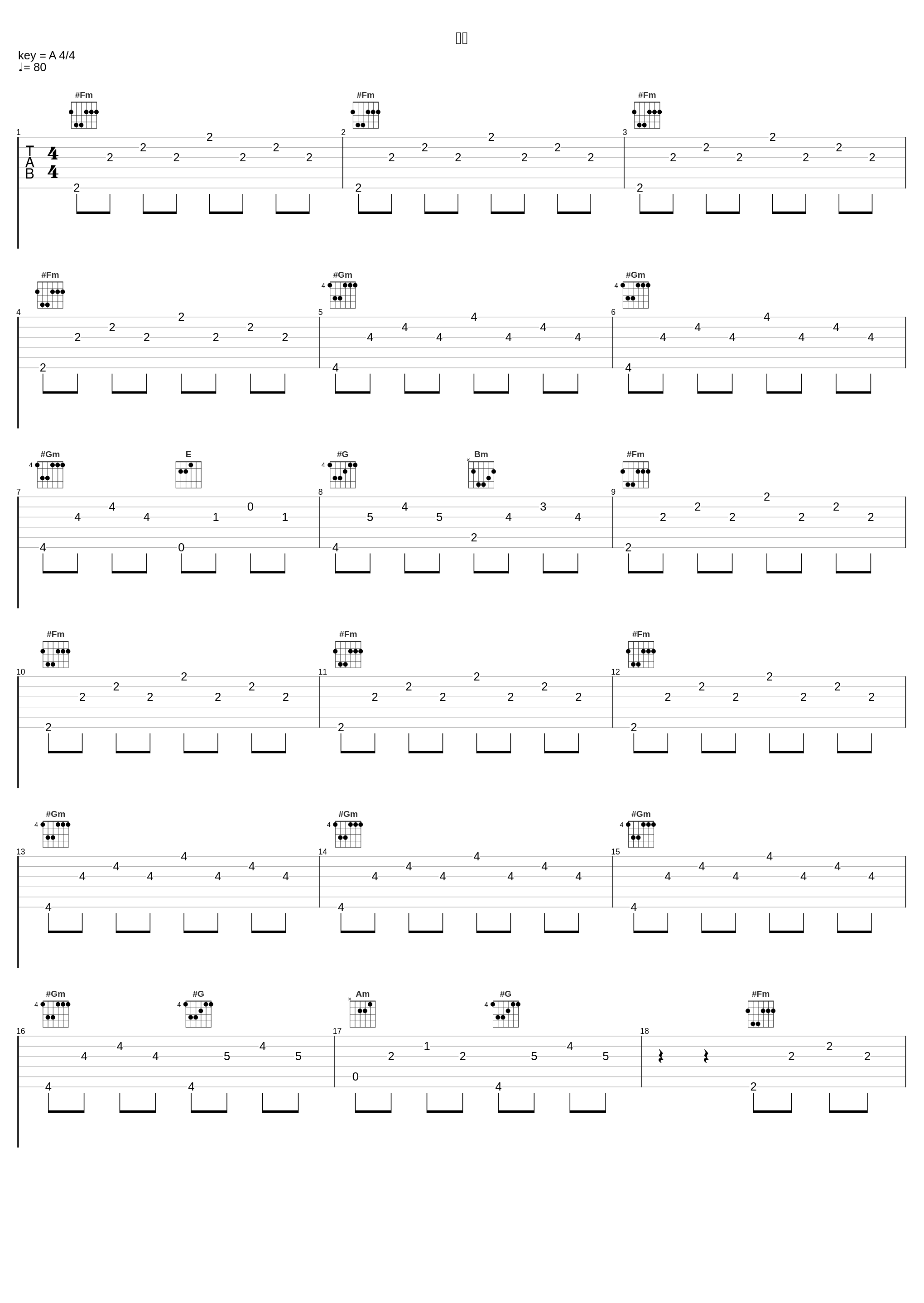 試練_V.A.,野中雄一,景家淳,斎藤悠弥_1