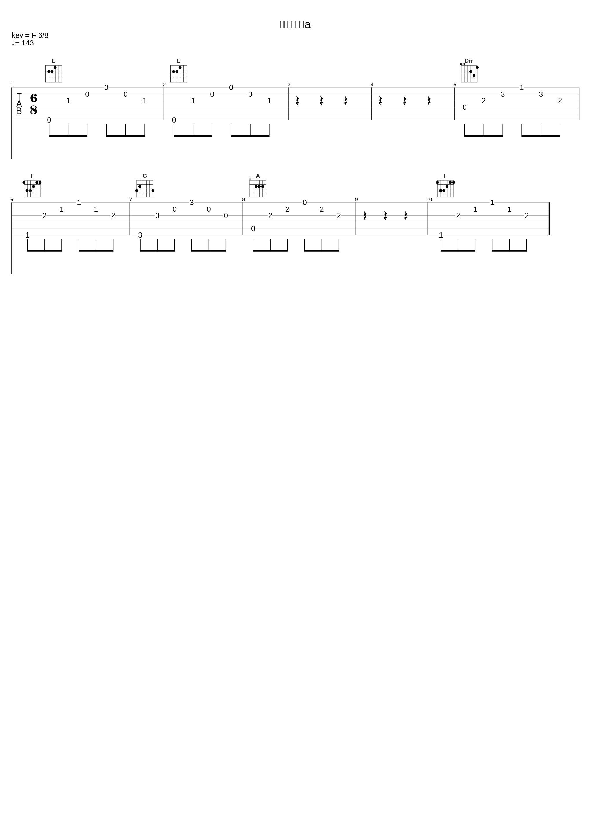 ツナガリの道a_大貫妙子_1