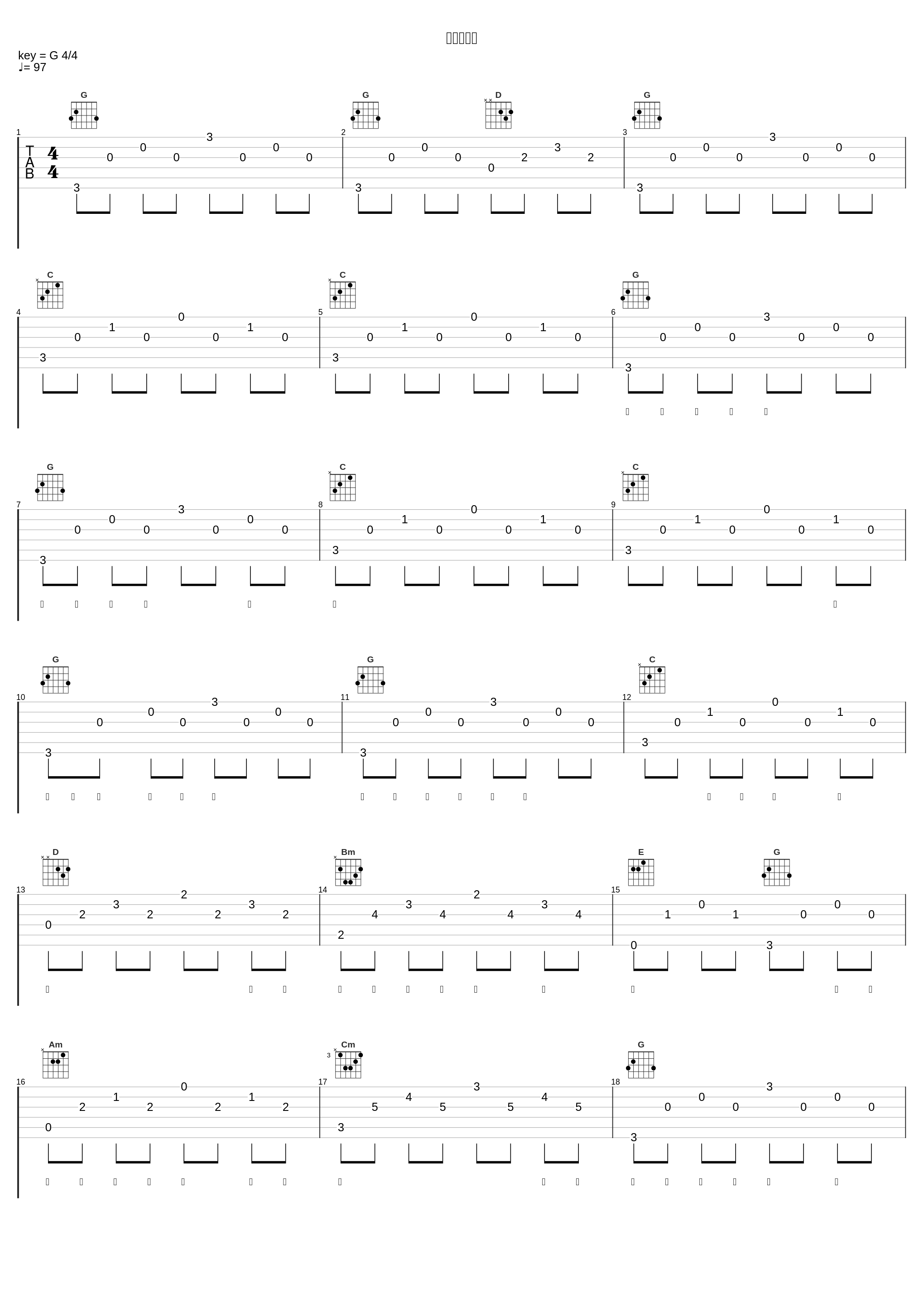 重回布拉格_林一峰_1