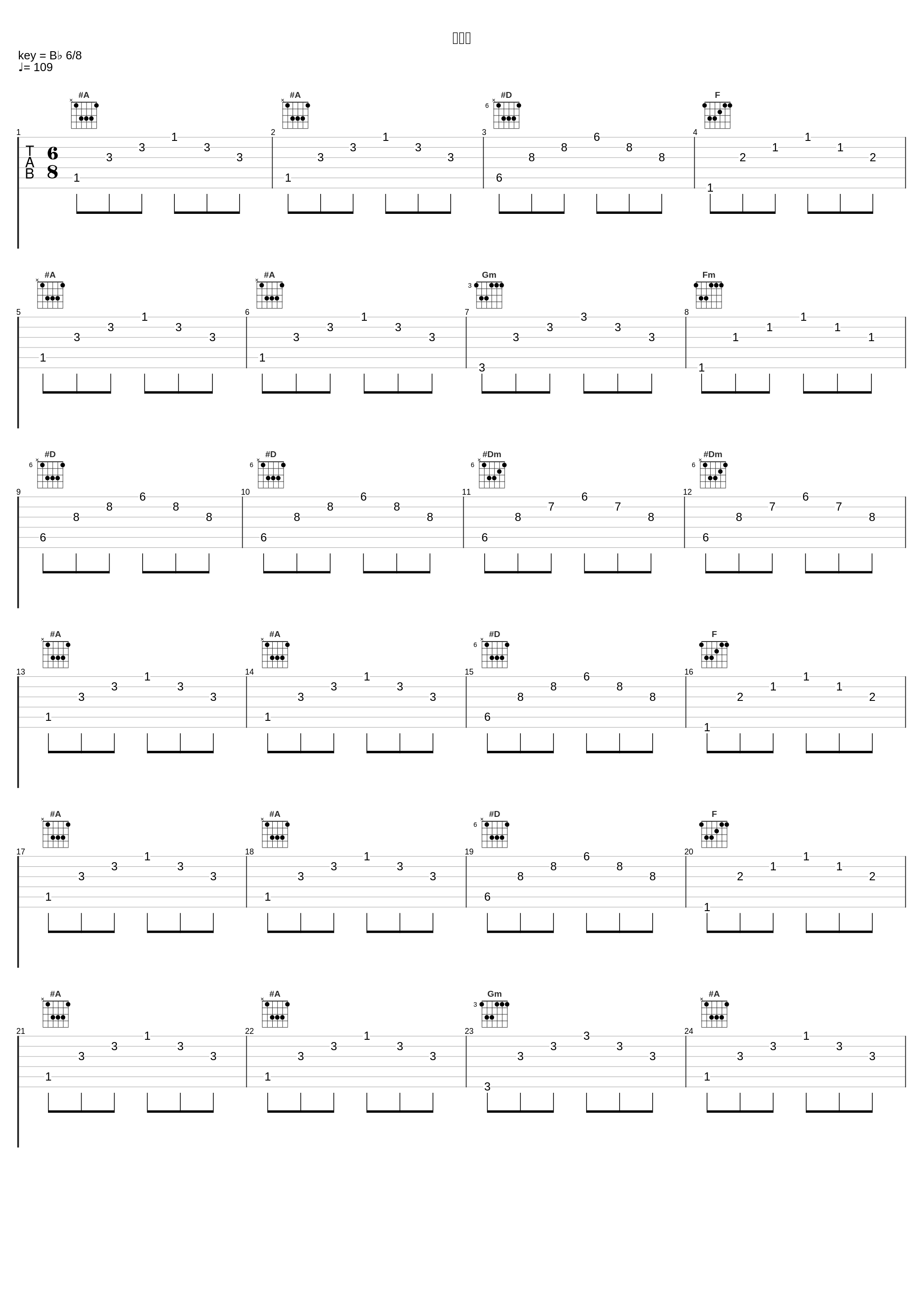 二階堂_南澤大介_1