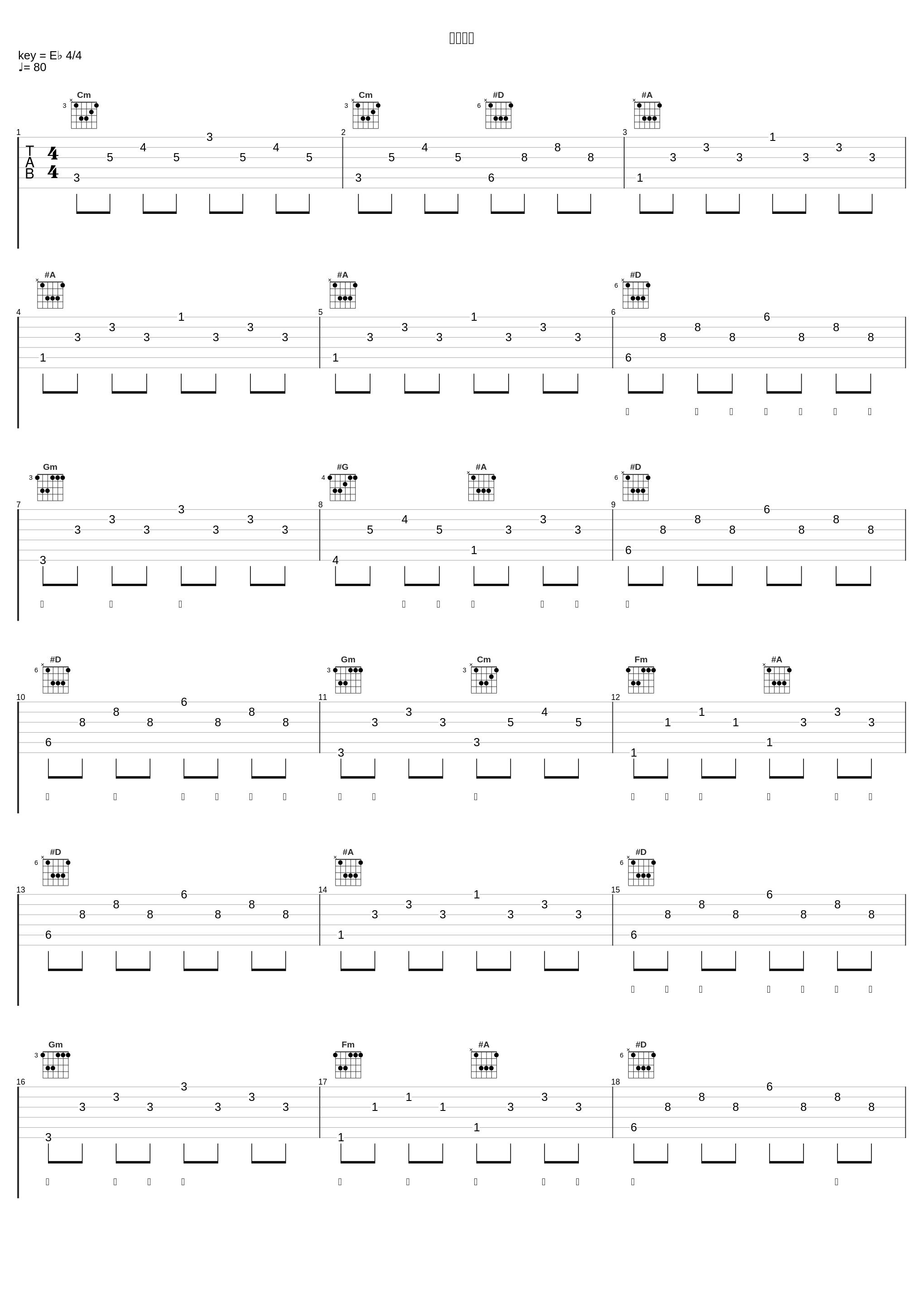 回家路上_林一峰_1