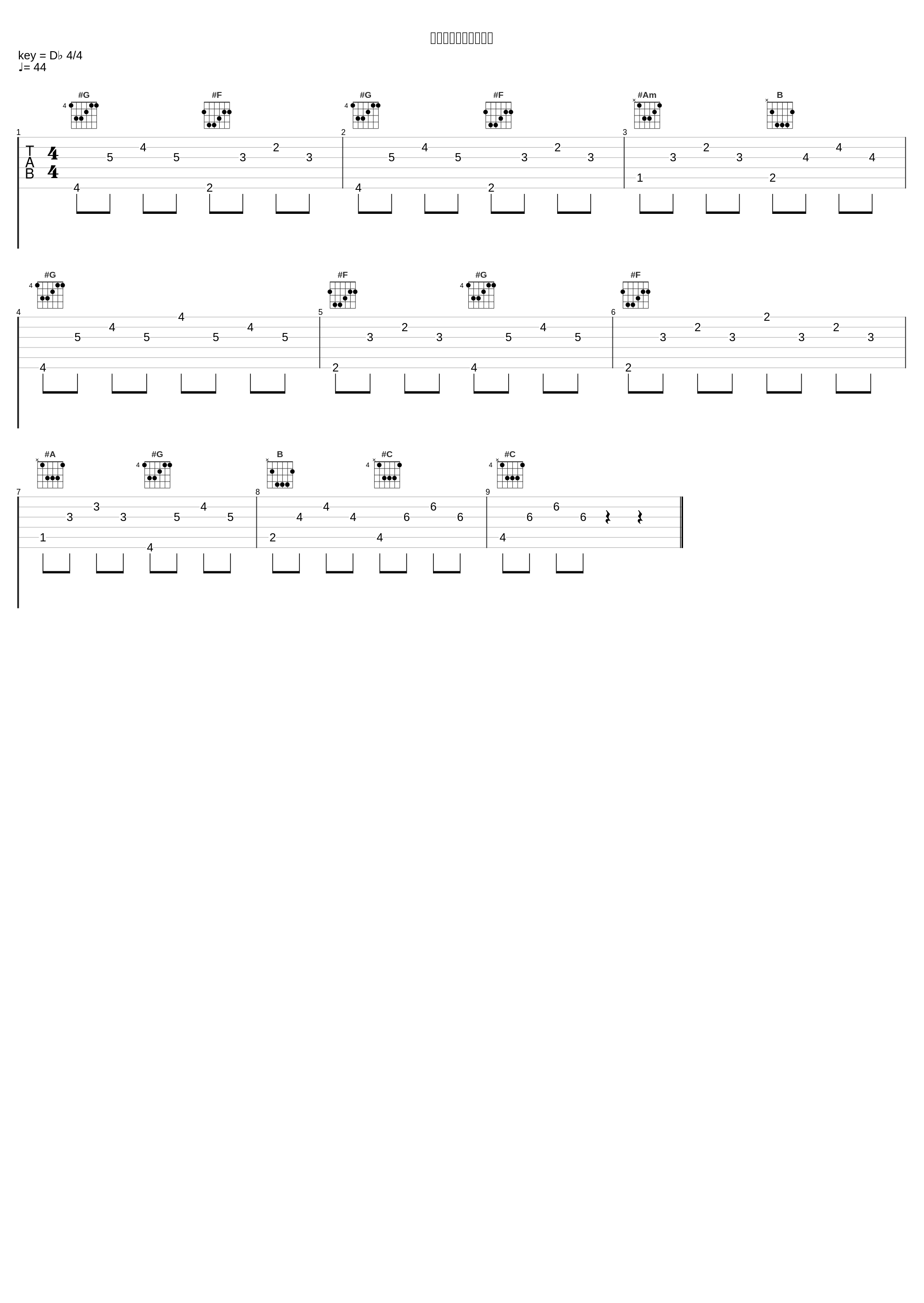 次回、するがモンキー_神前暁_1