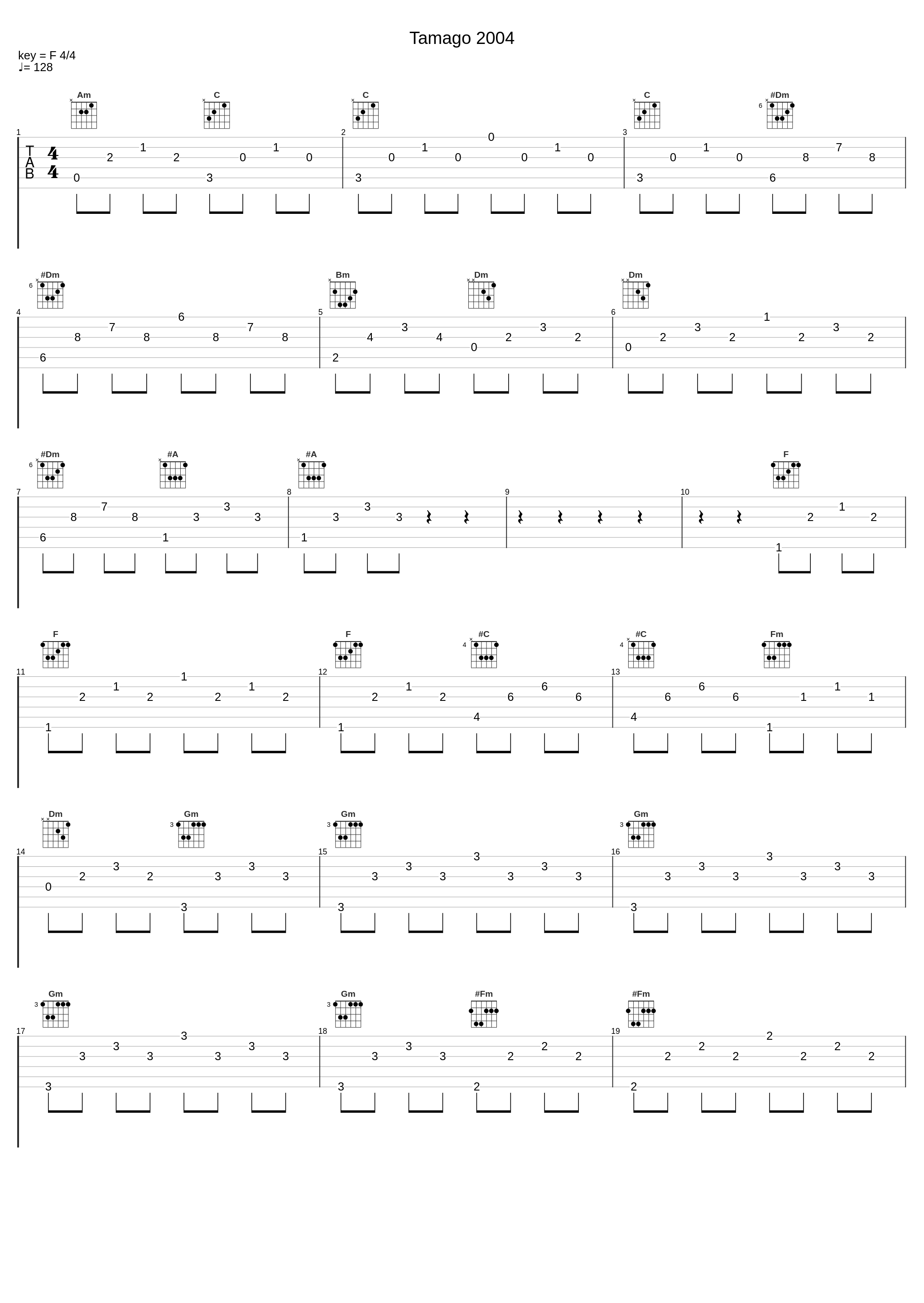 Tamago 2004_坂本龙一_1