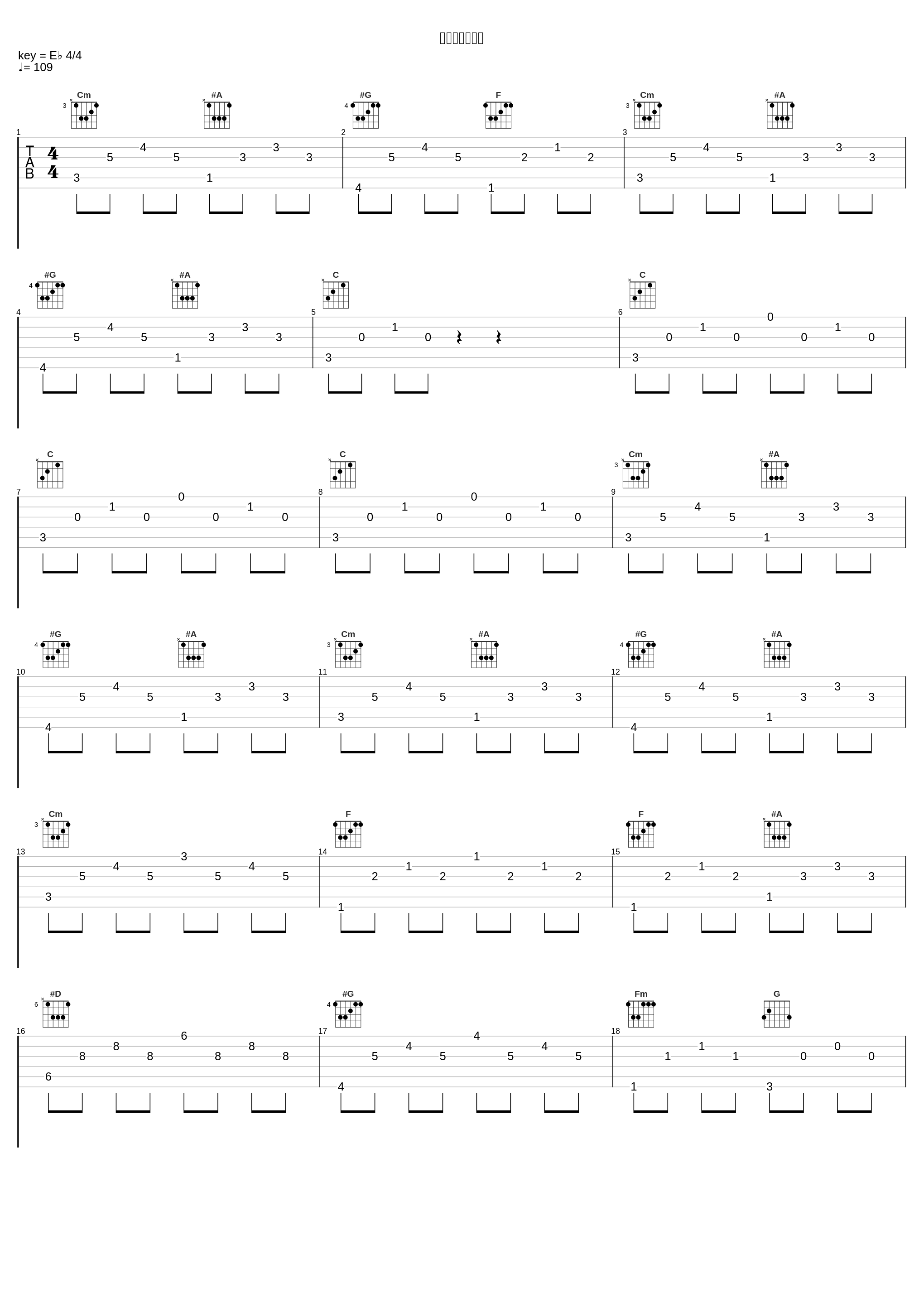 白狮子仮面の歌_水木一郎_1