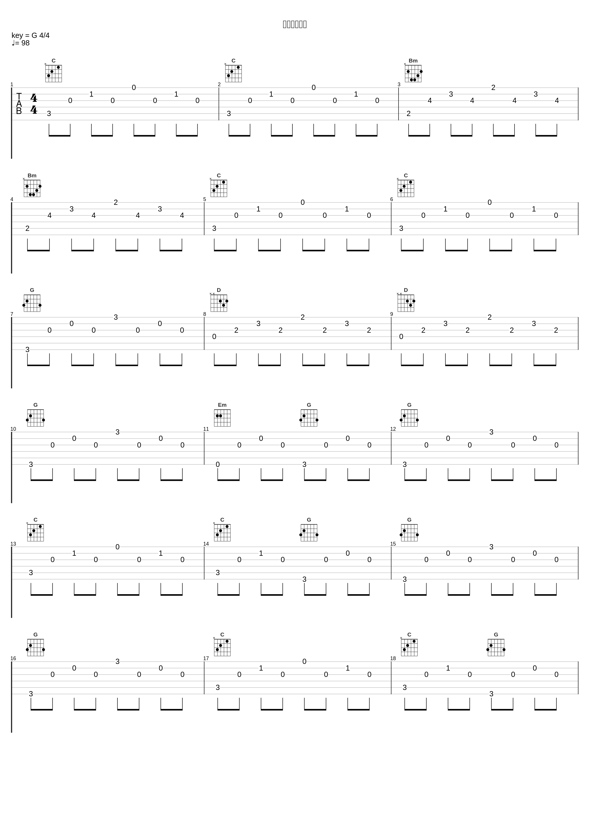 時はかげろう_鷹橋敏輝,1986 OMEGA TRIBE_1