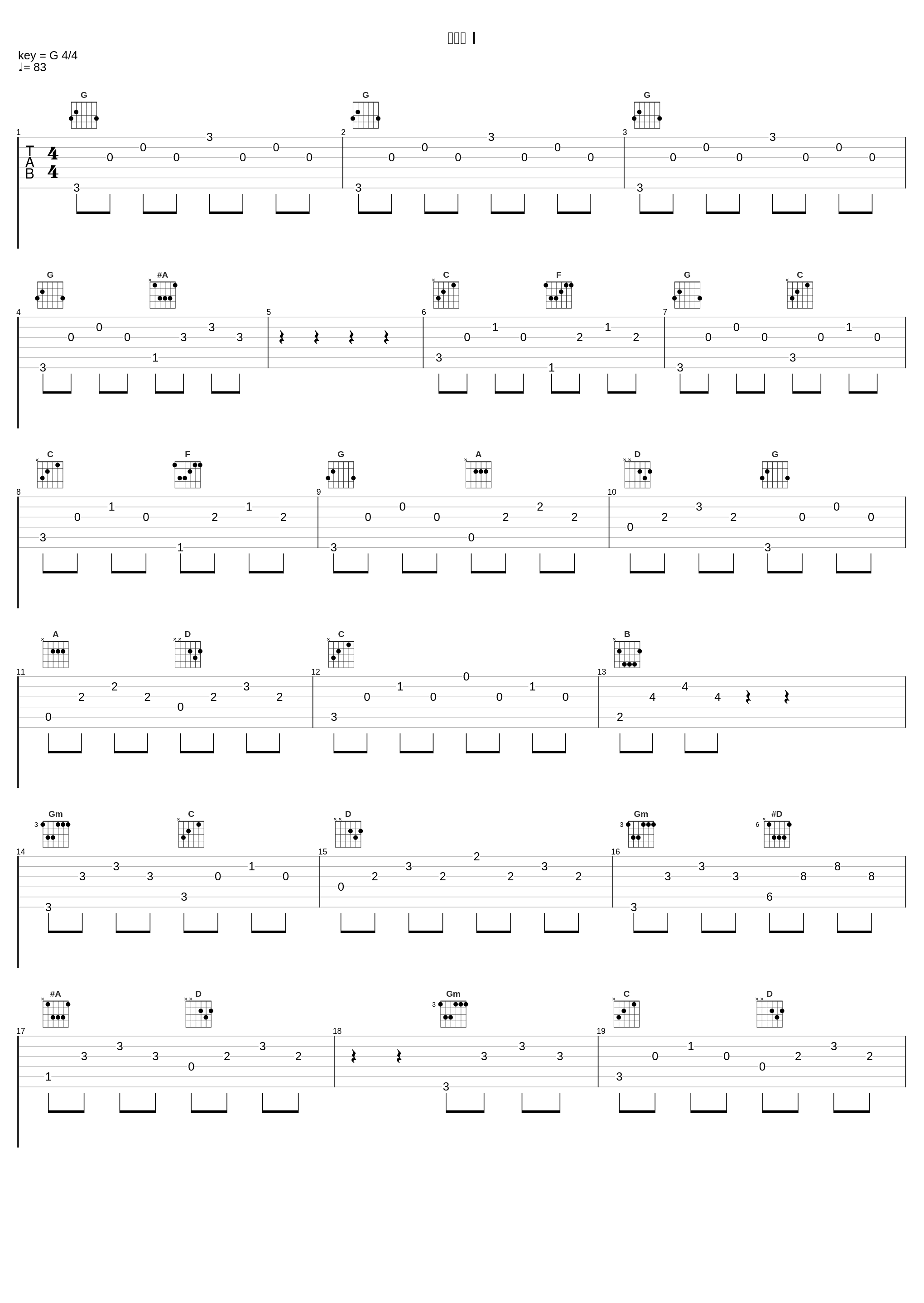 カイエ I_大貫妙子_1