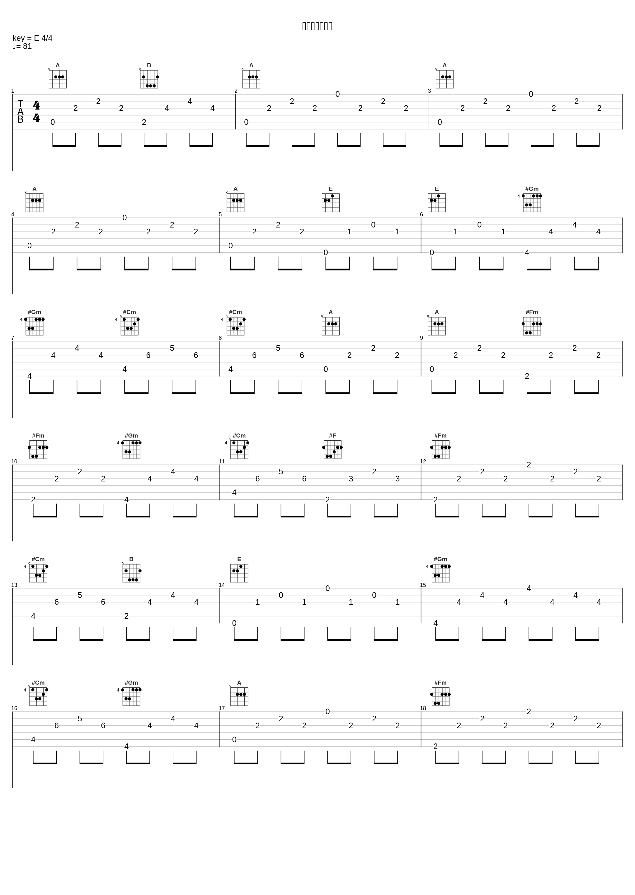 故郷への長い道_南澤大介_1