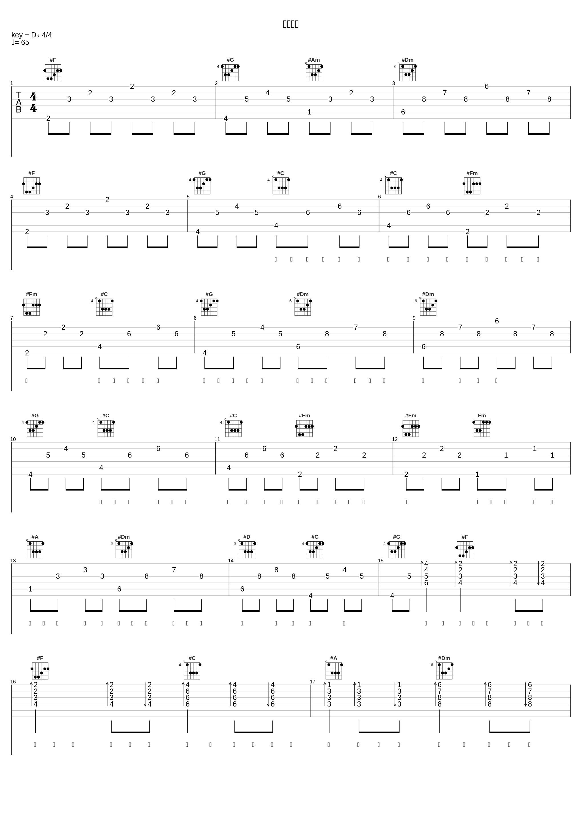 小丑表演_贺一航_1
