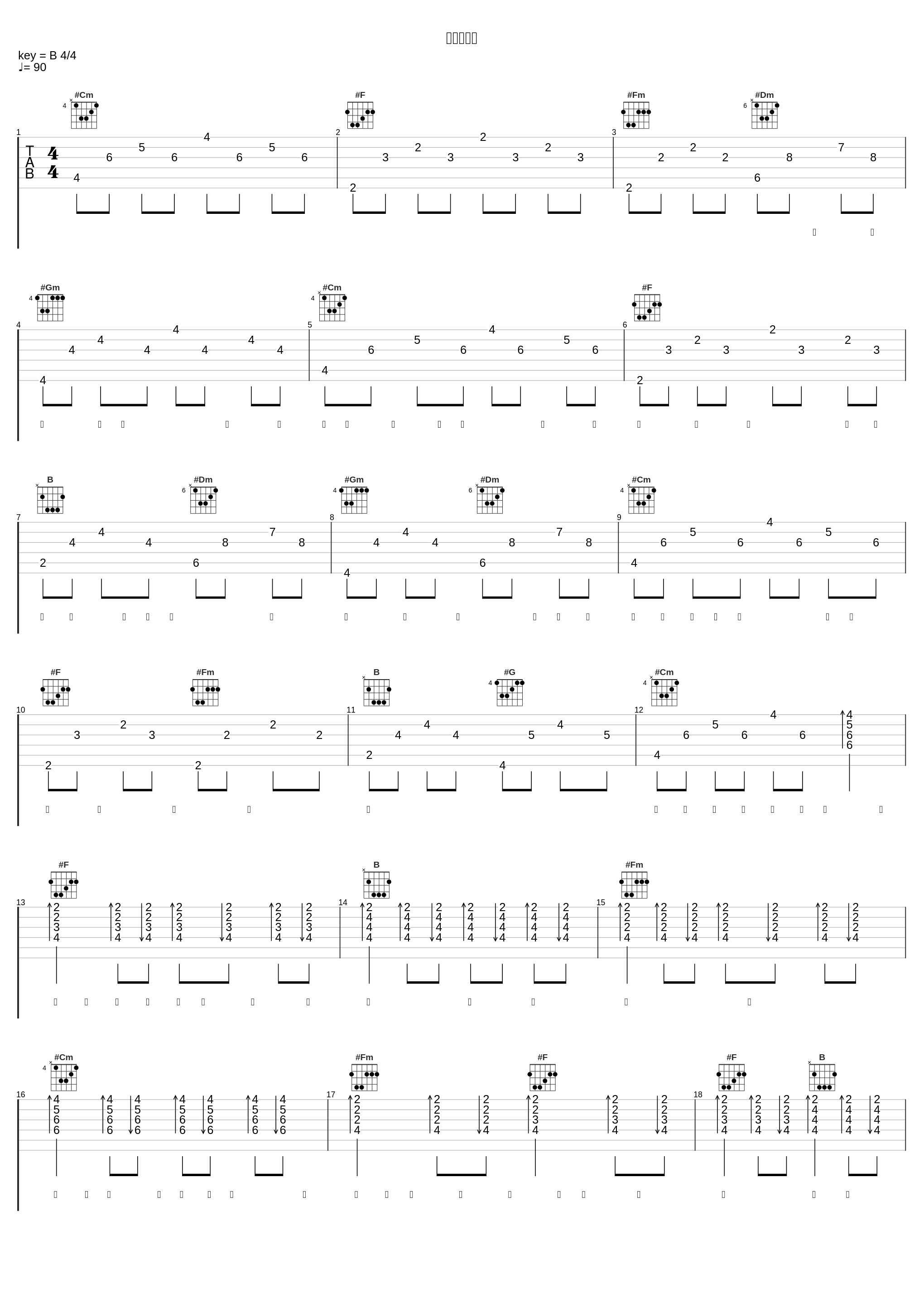 别找我麻烦_一条小团团ovo_1