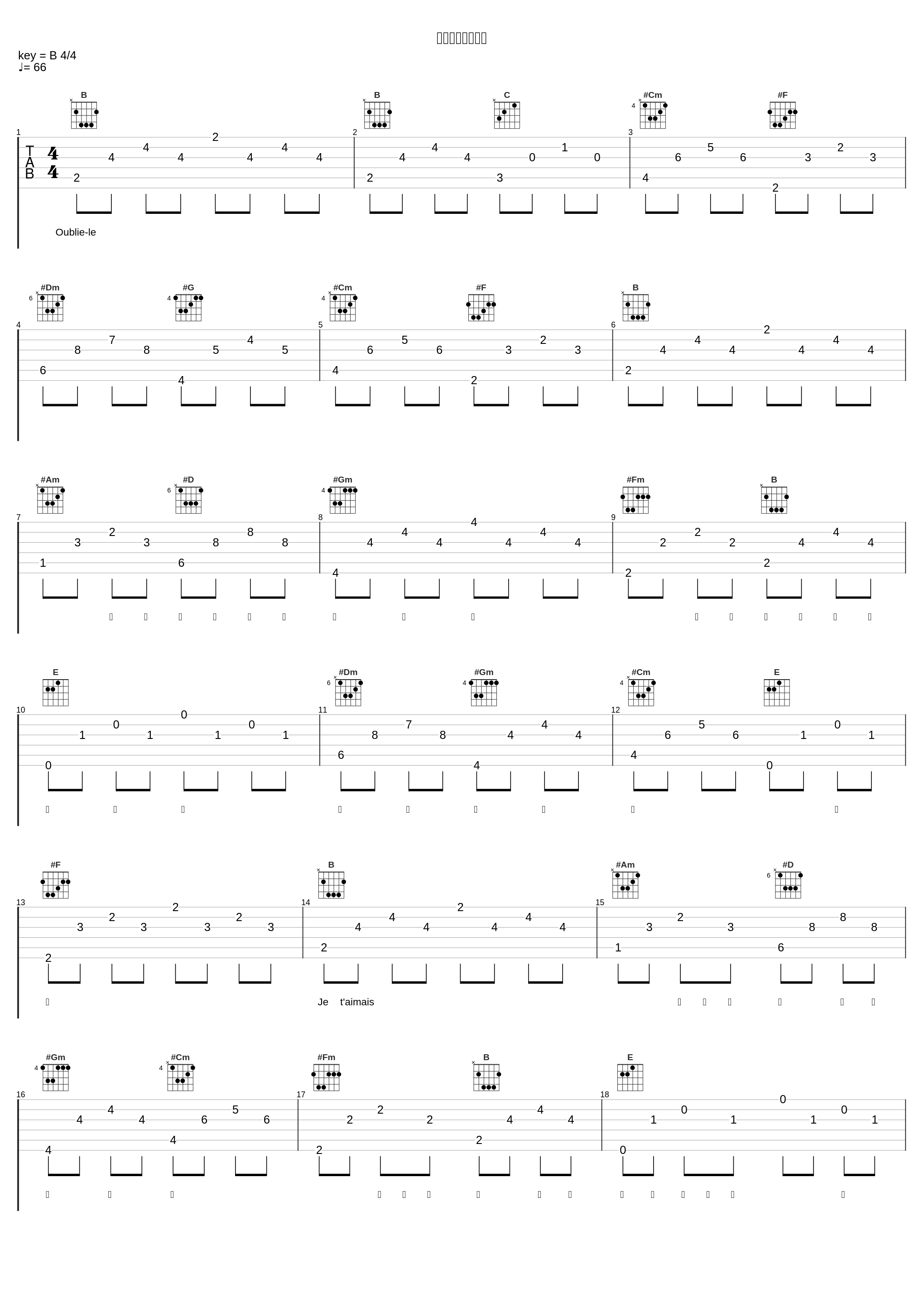 刻在我心底的名字_曾一鸣_1