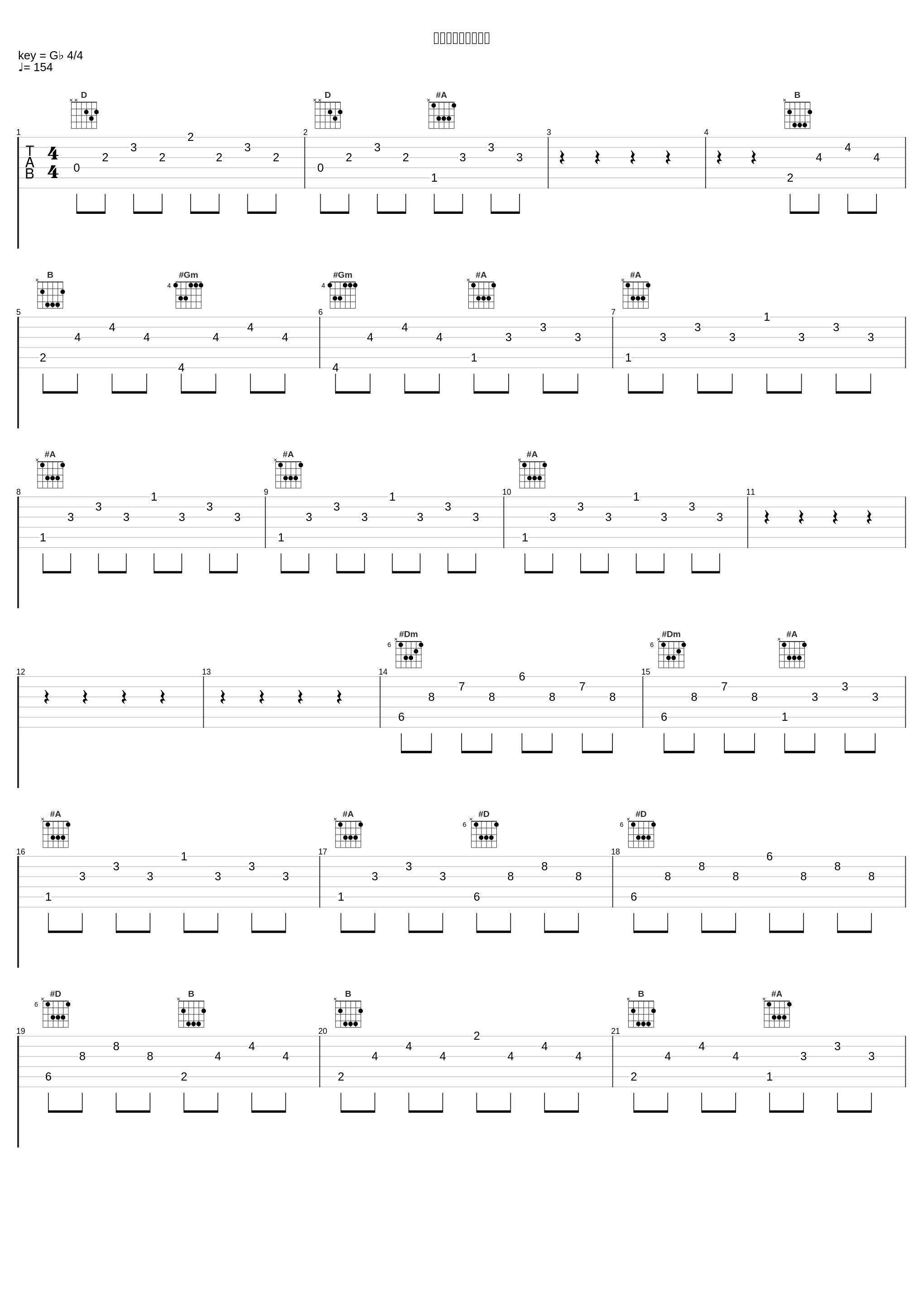 夢幻クライマックス_大森靖子,牧宗孝_1