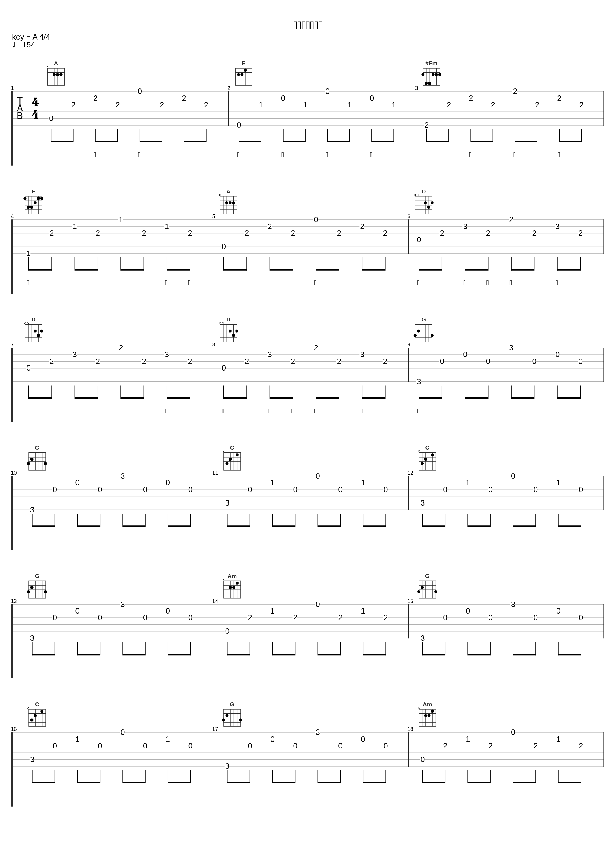 光のオクターブ_神前暁,早见沙织_1