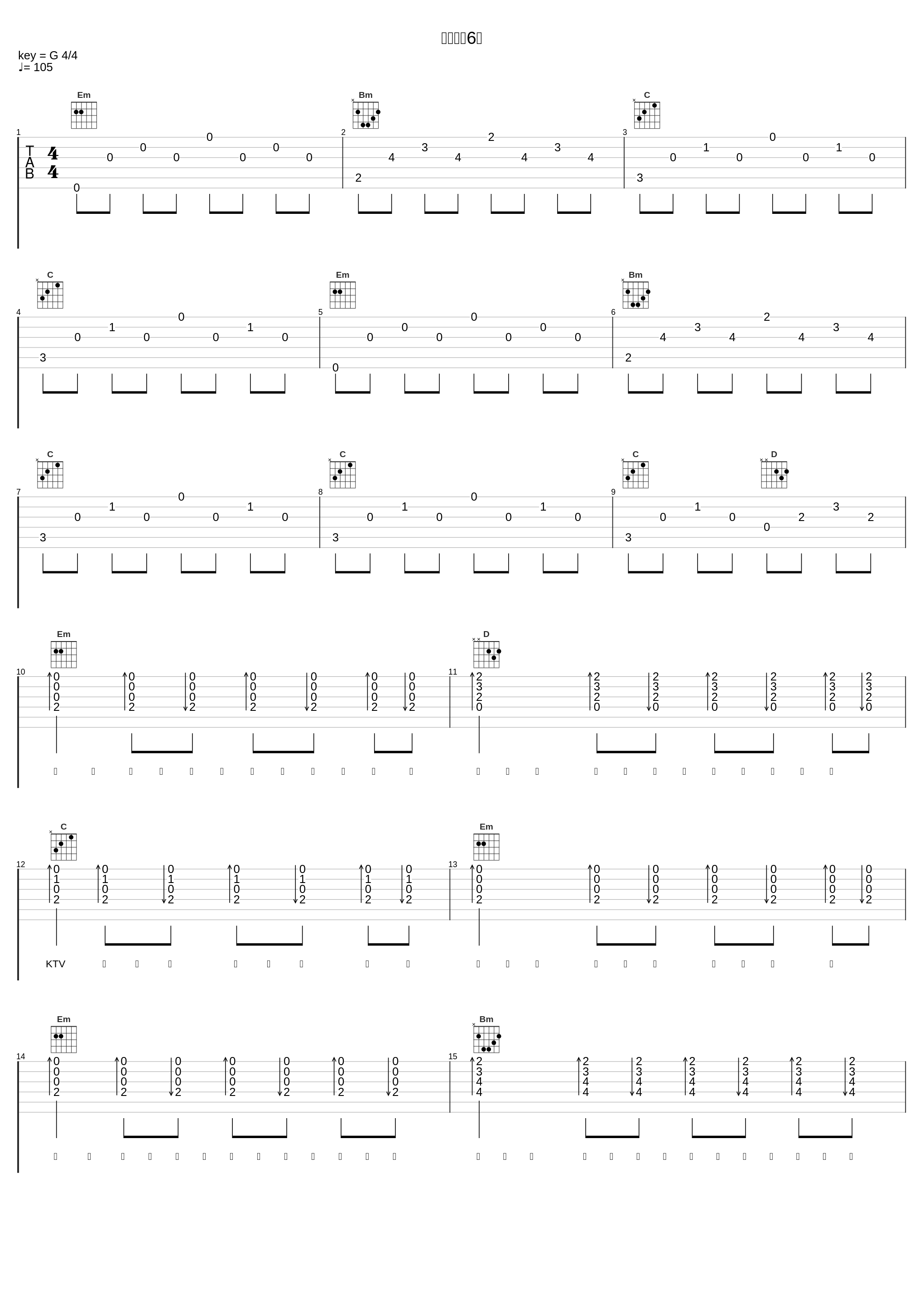 工体西路6号_王一桥_1