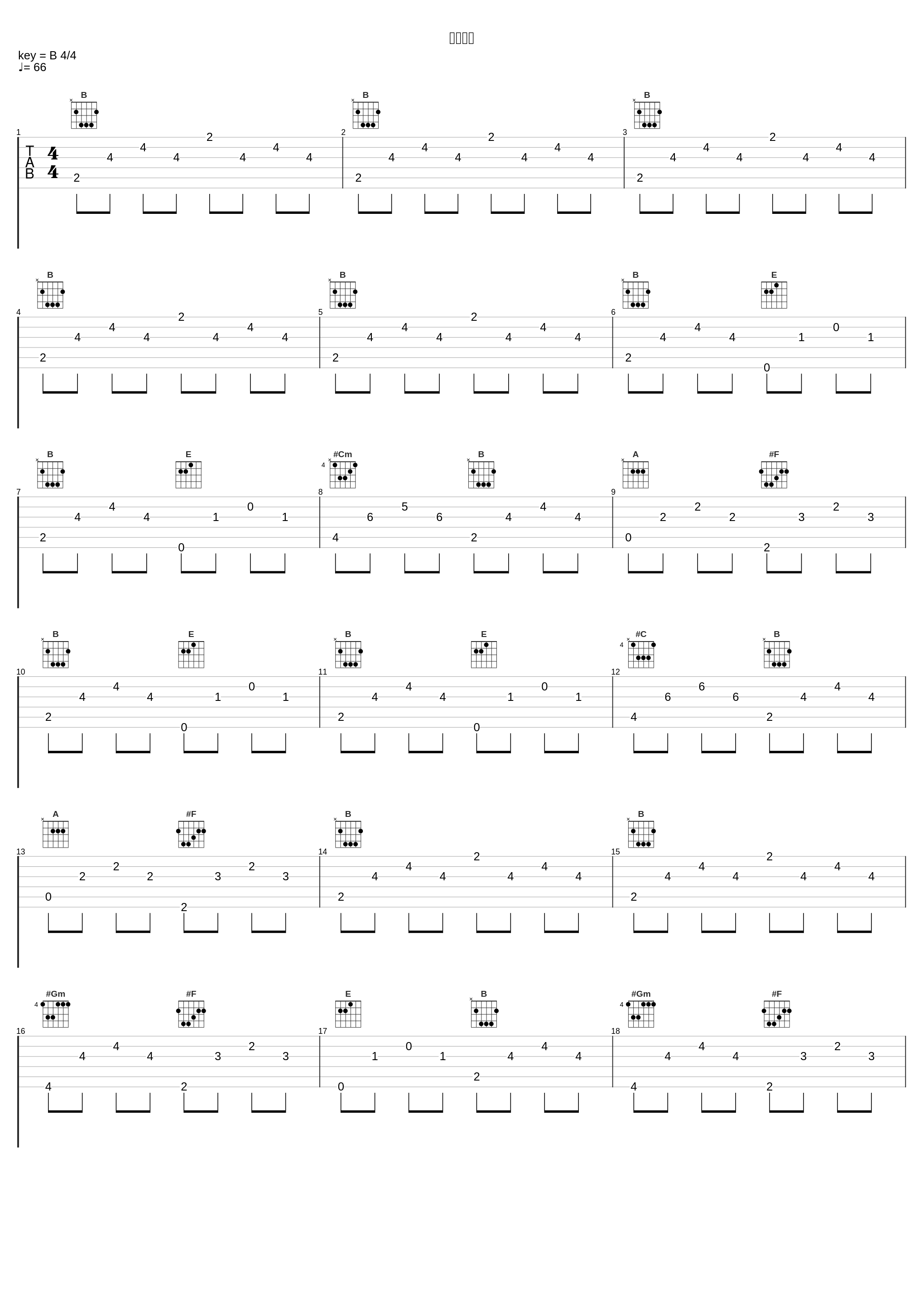 プロ意識_末廣健一郎_1