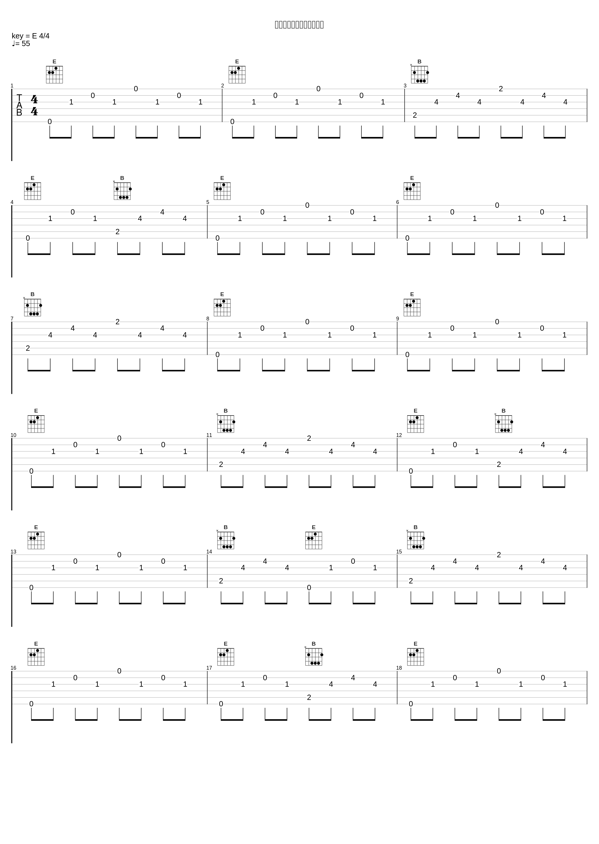 文化祭は準備が一番楽しい_神前暁_1