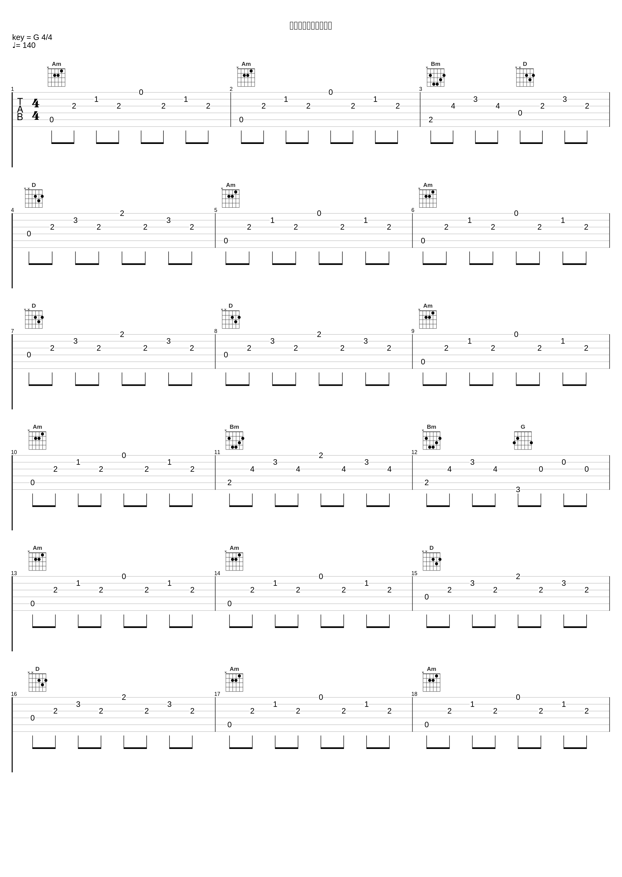 ユキとミクルの心理戦_神前暁_1