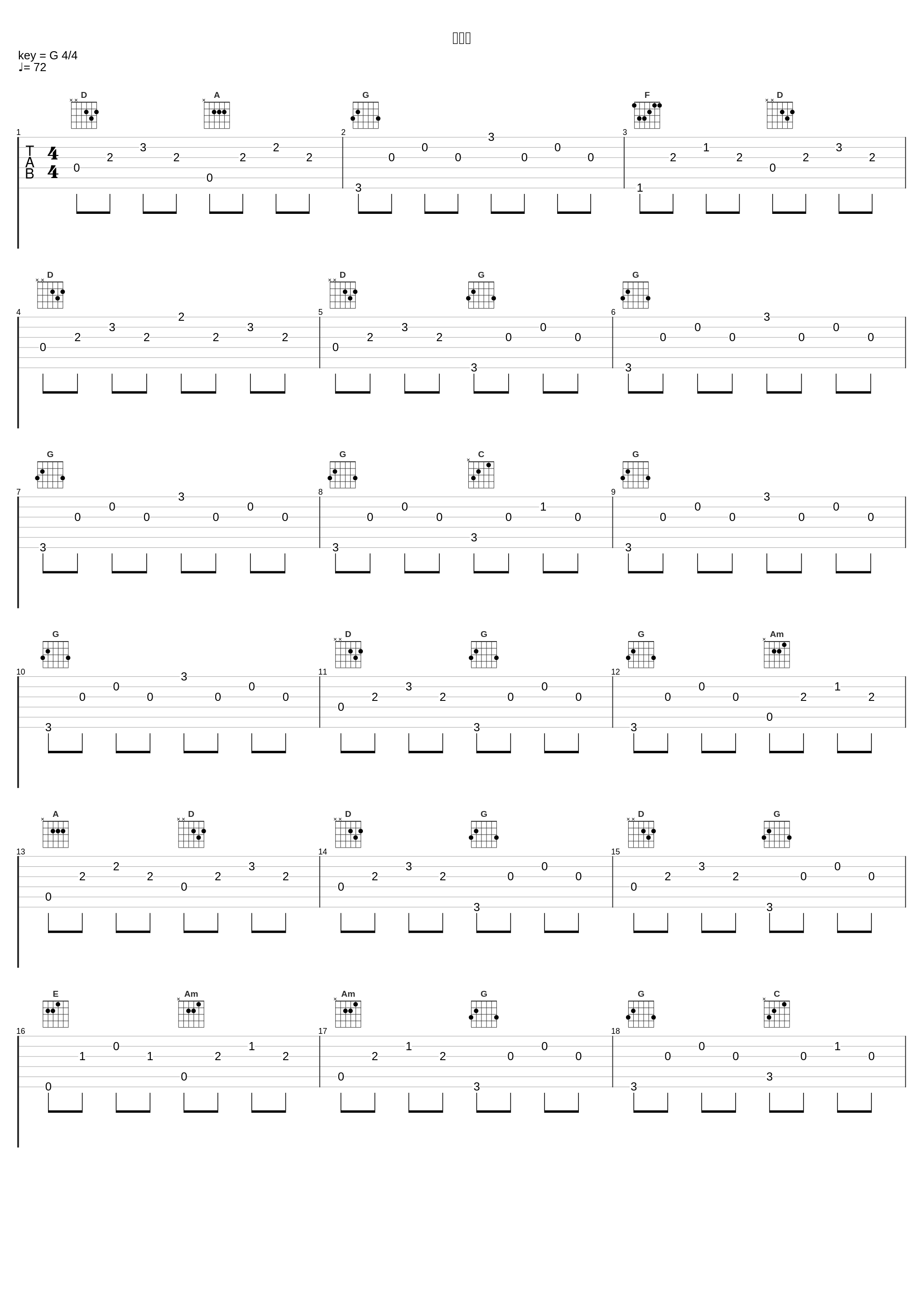 お話会_末廣健一郎_1